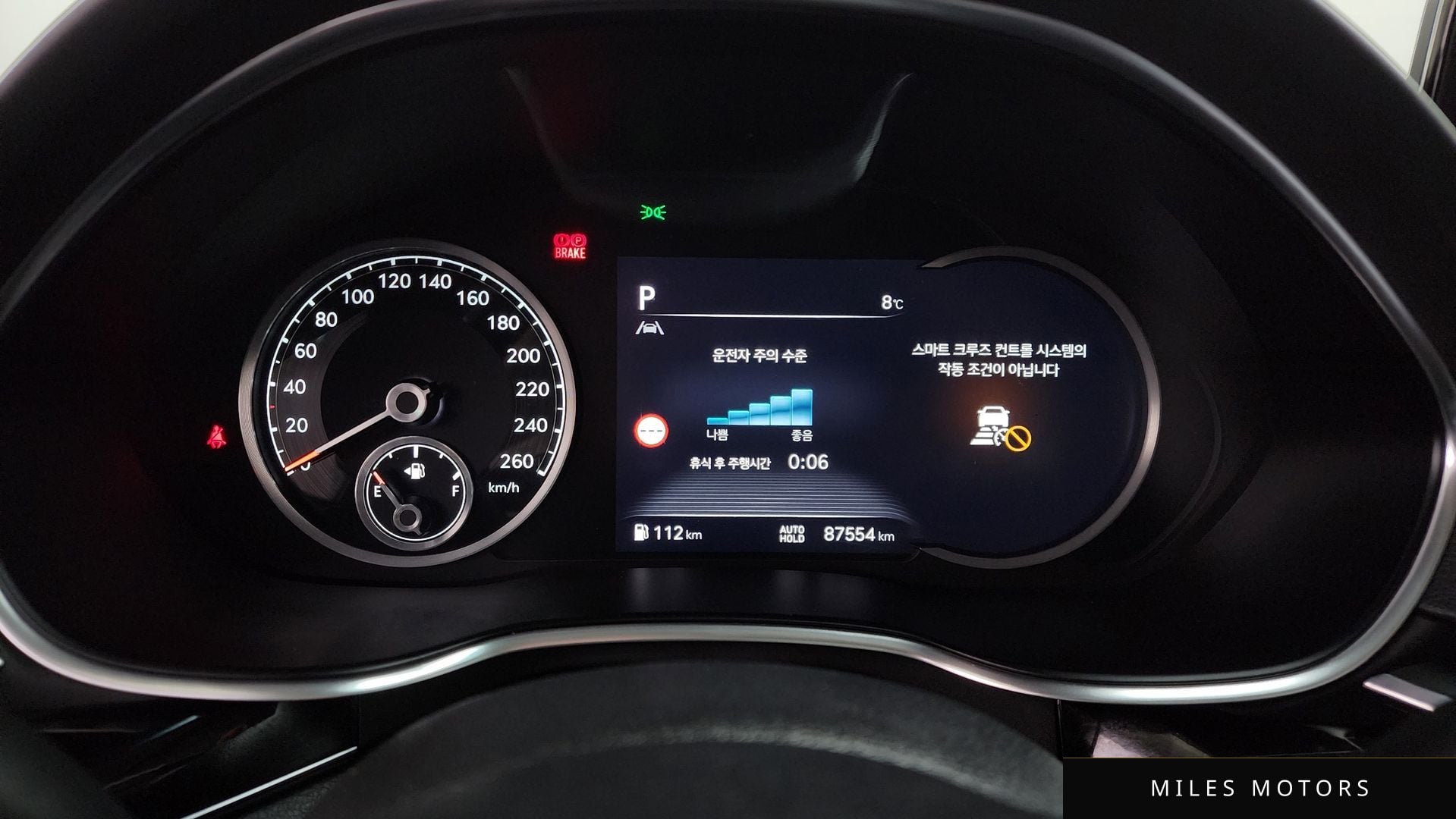 Genesis G80 (RG3) 2023 — миниатюра 8