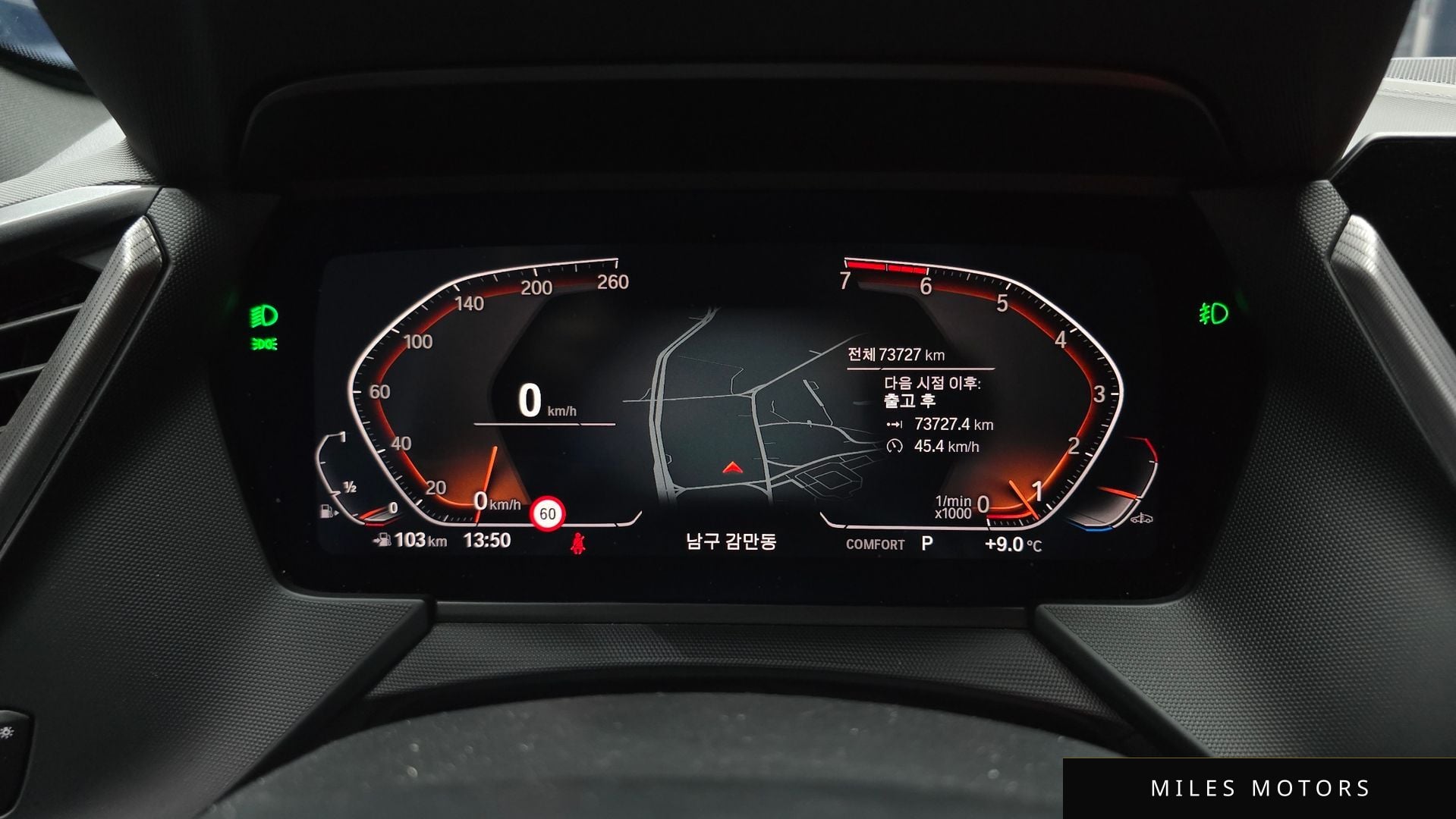 BMW 1 Series (F40) 2022 — миниатюра 8