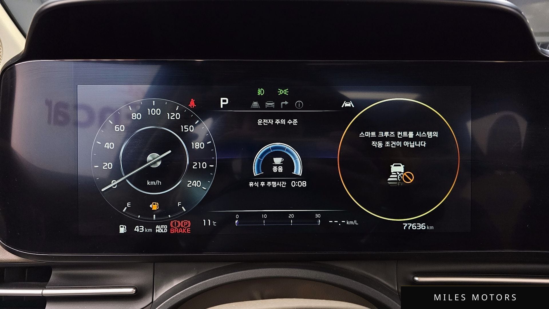 Kia Carnival 2023 — миниатюра 7