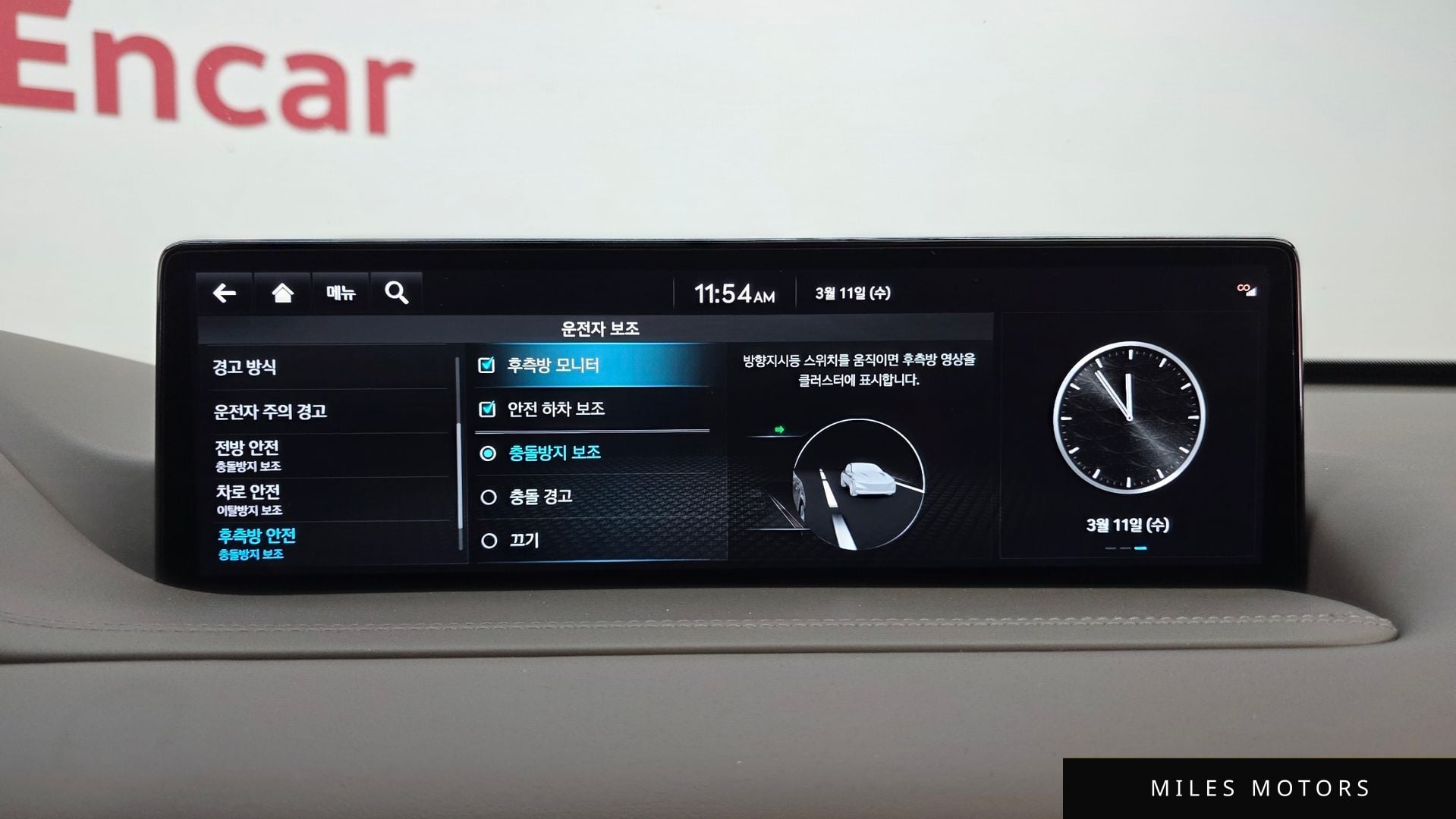 Genesis GV80 2023 — миниатюра 15