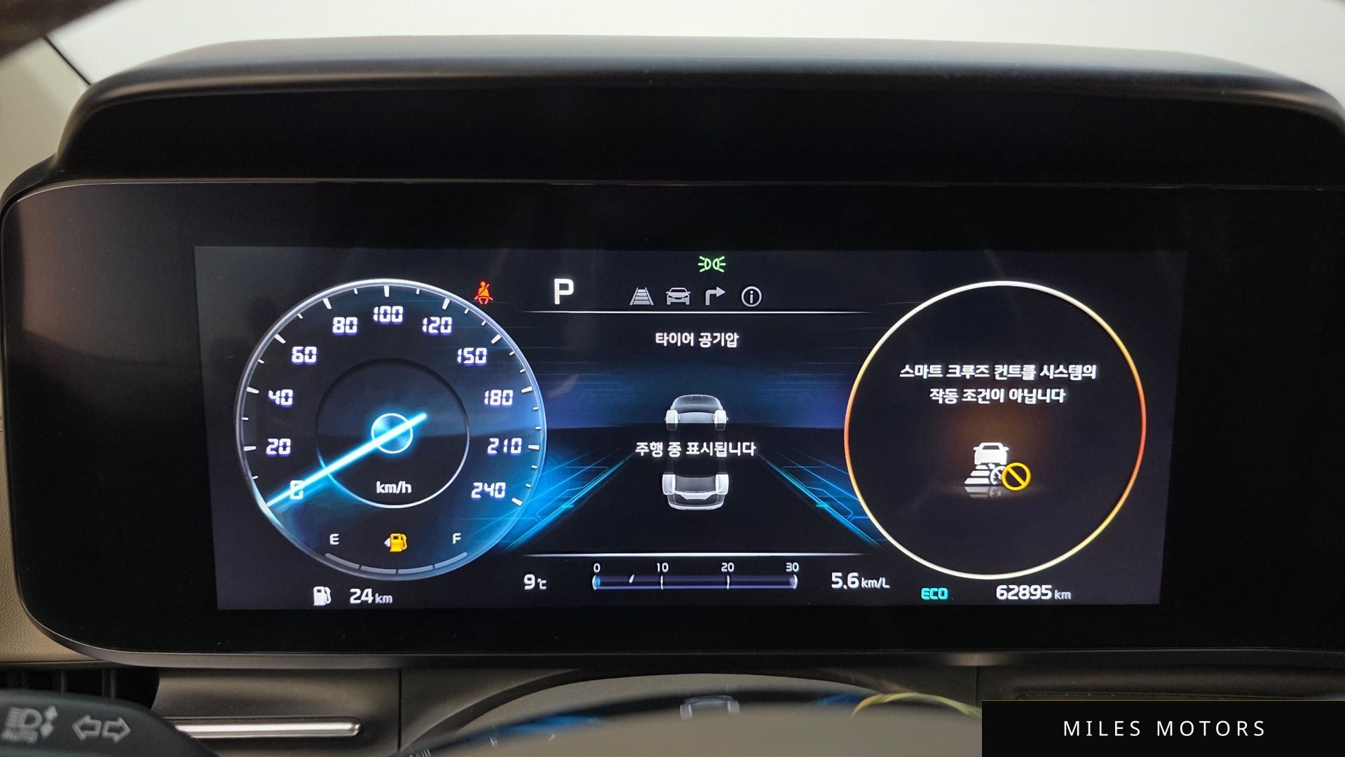 Kia Carnival 2023 — миниатюра 8