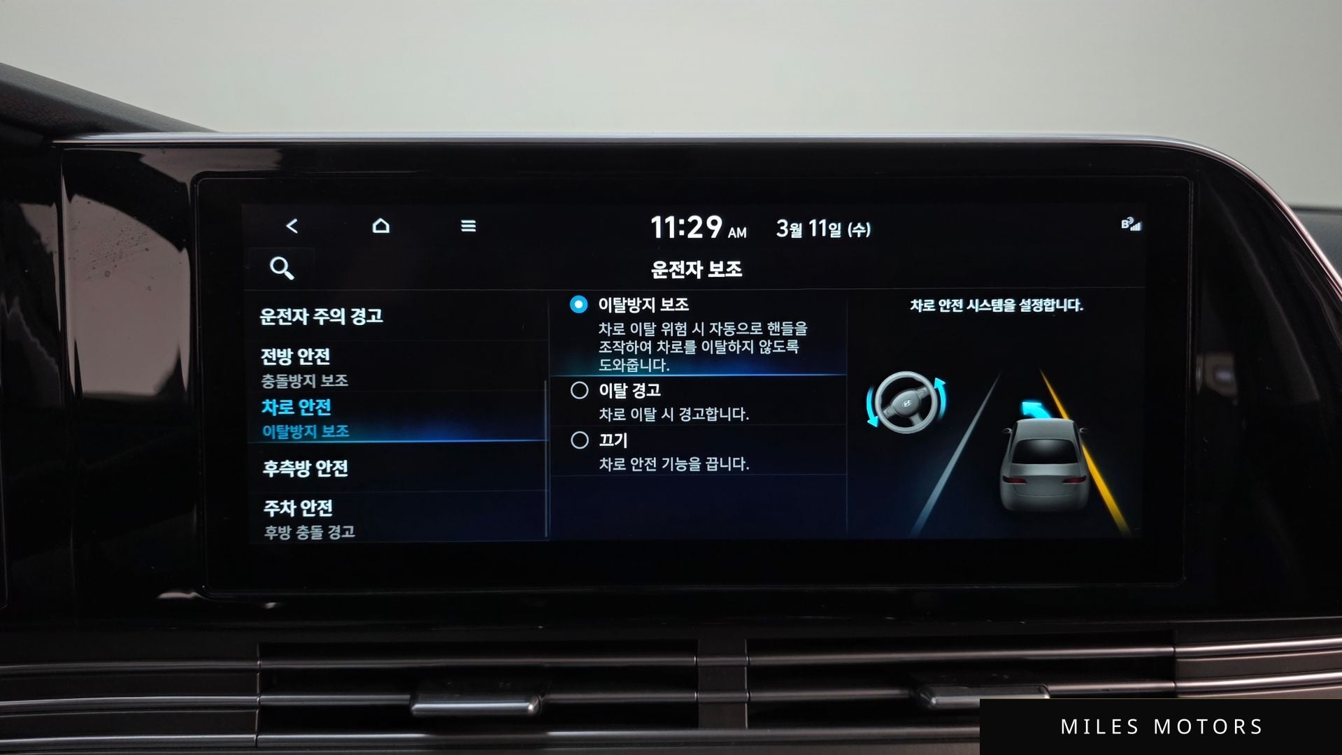 Hyundai Grandeur 2023 — миниатюра 16