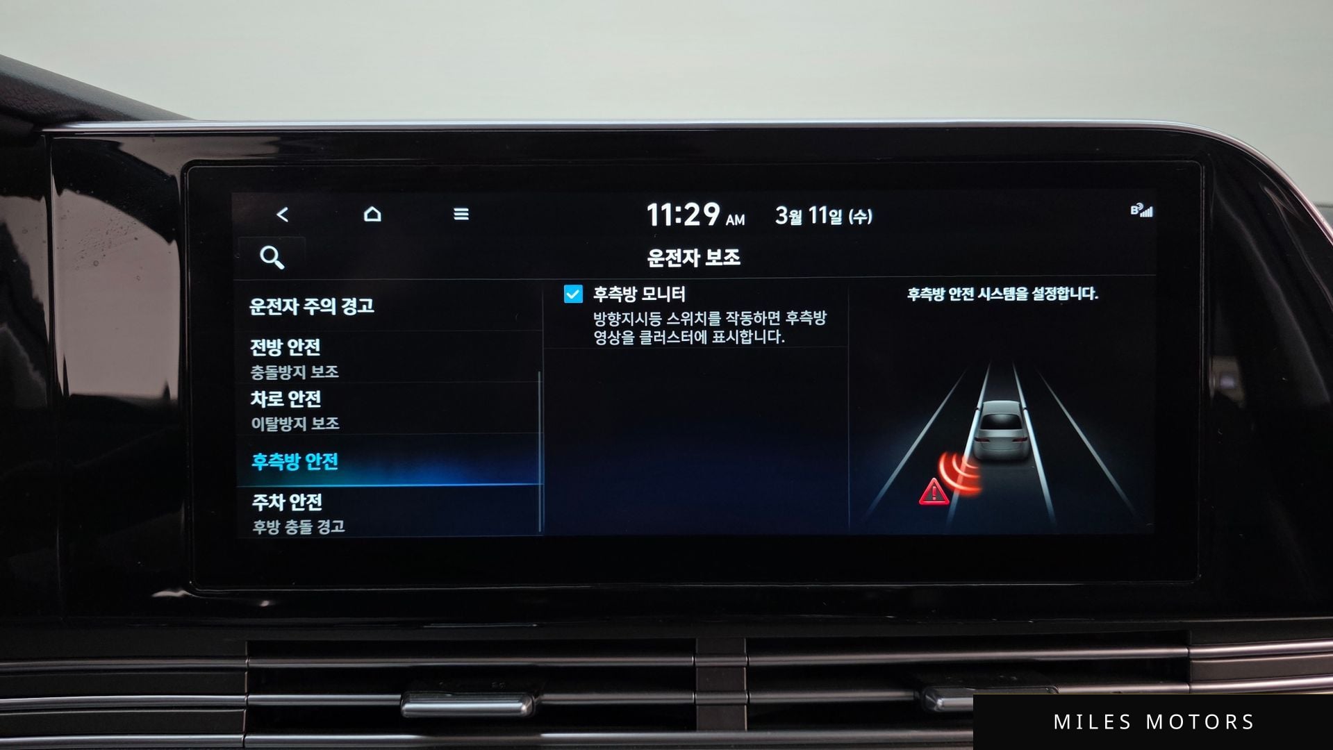 Hyundai Grandeur 2023 — миниатюра 17