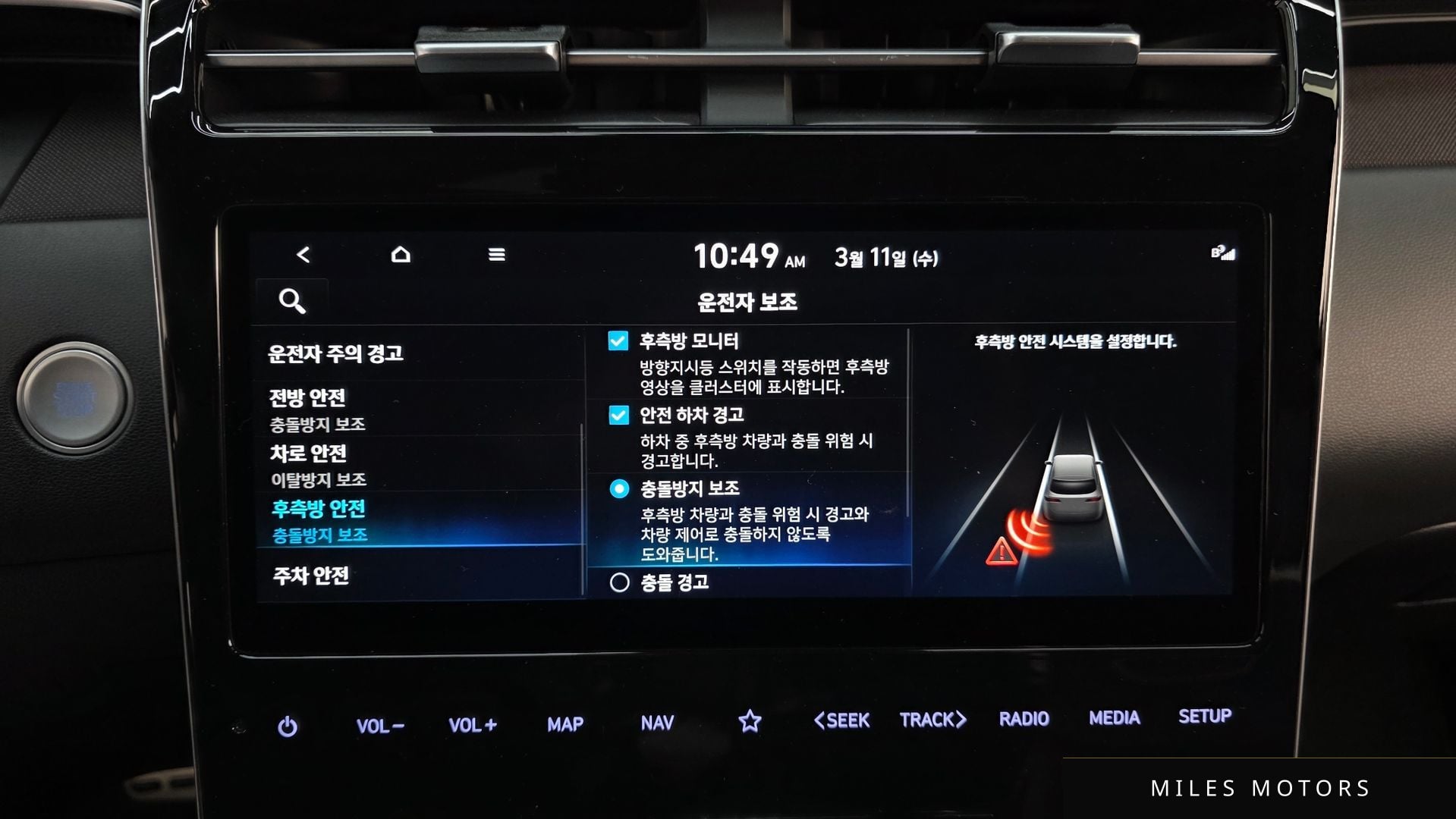 Hyundai Tucson 2022 — миниатюра 15