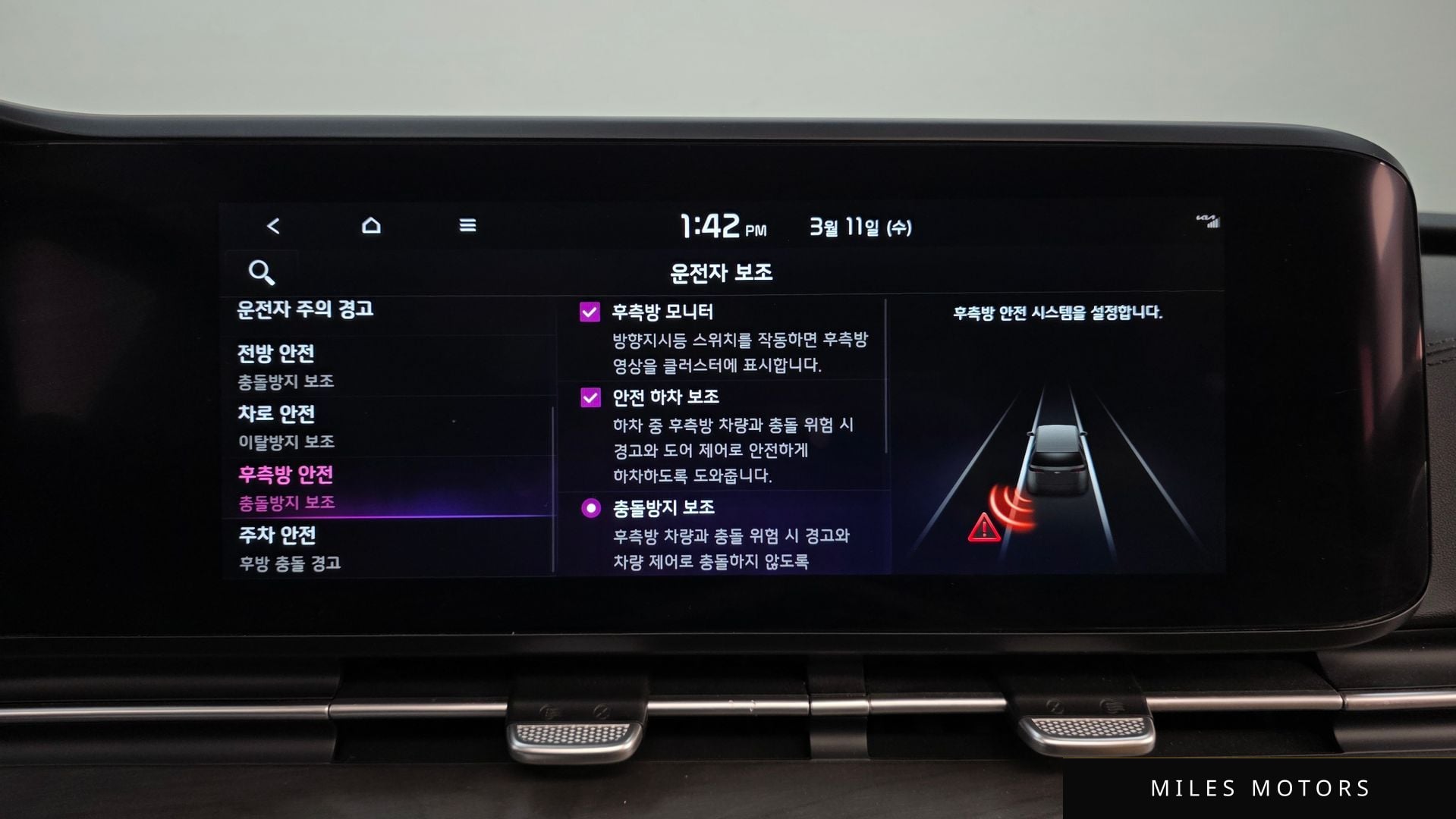 Kia 카니발 2023 — миниатюра 16