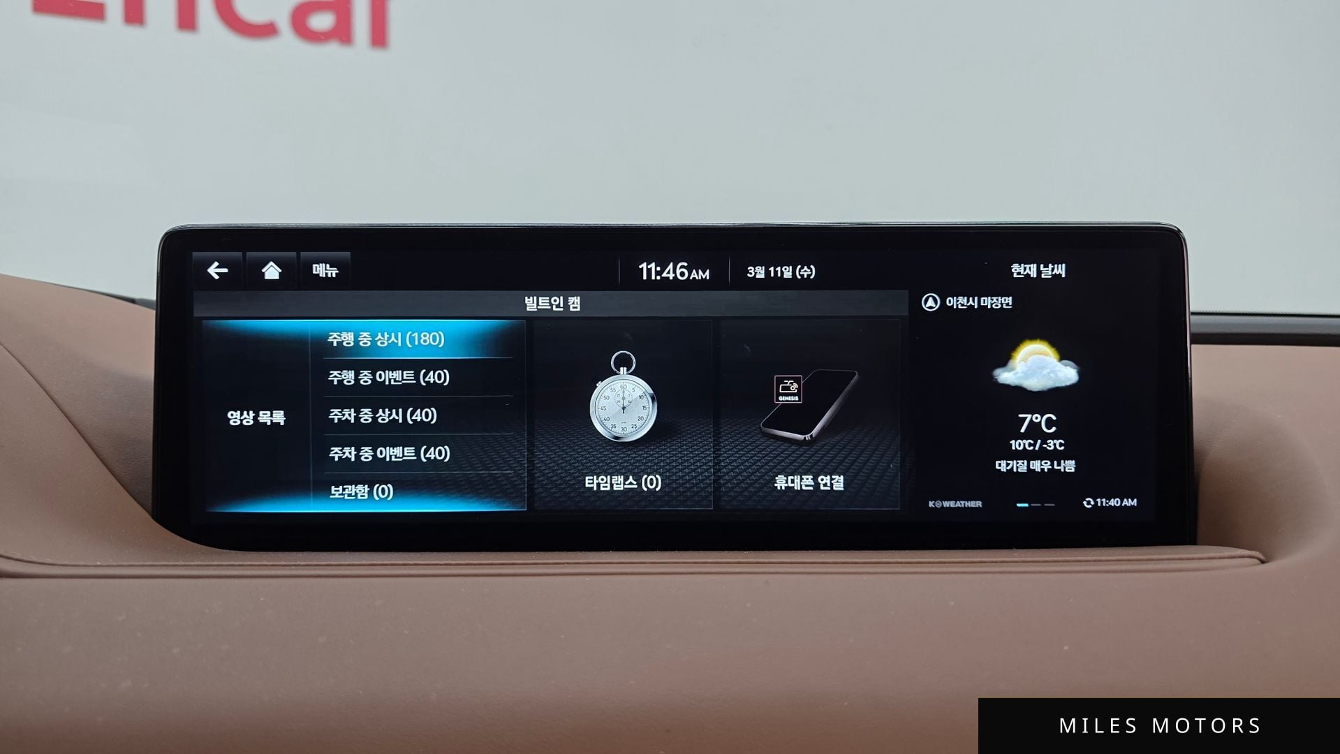 Genesis G80 (RG3) 2022 — миниатюра 15