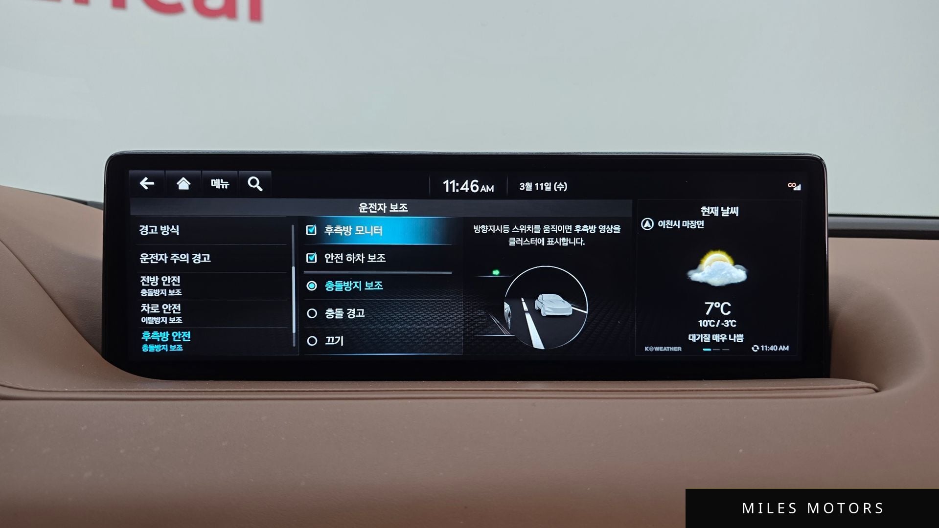 Genesis G80 (RG3) 2022 — миниатюра 16