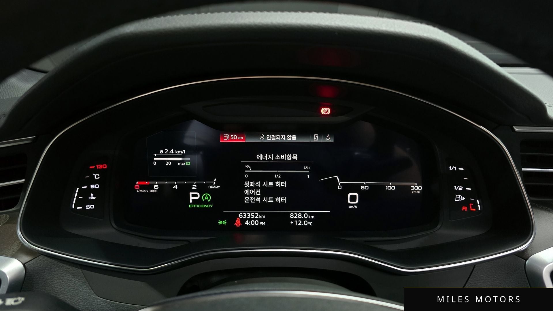 Audi A6 (C8) 2022 — миниатюра 8