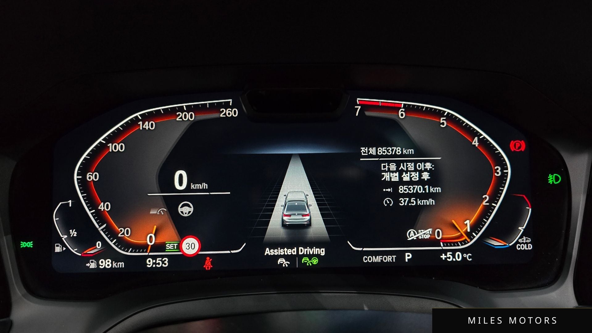 BMW 3시리즈 (G20) 2021 — миниатюра 8