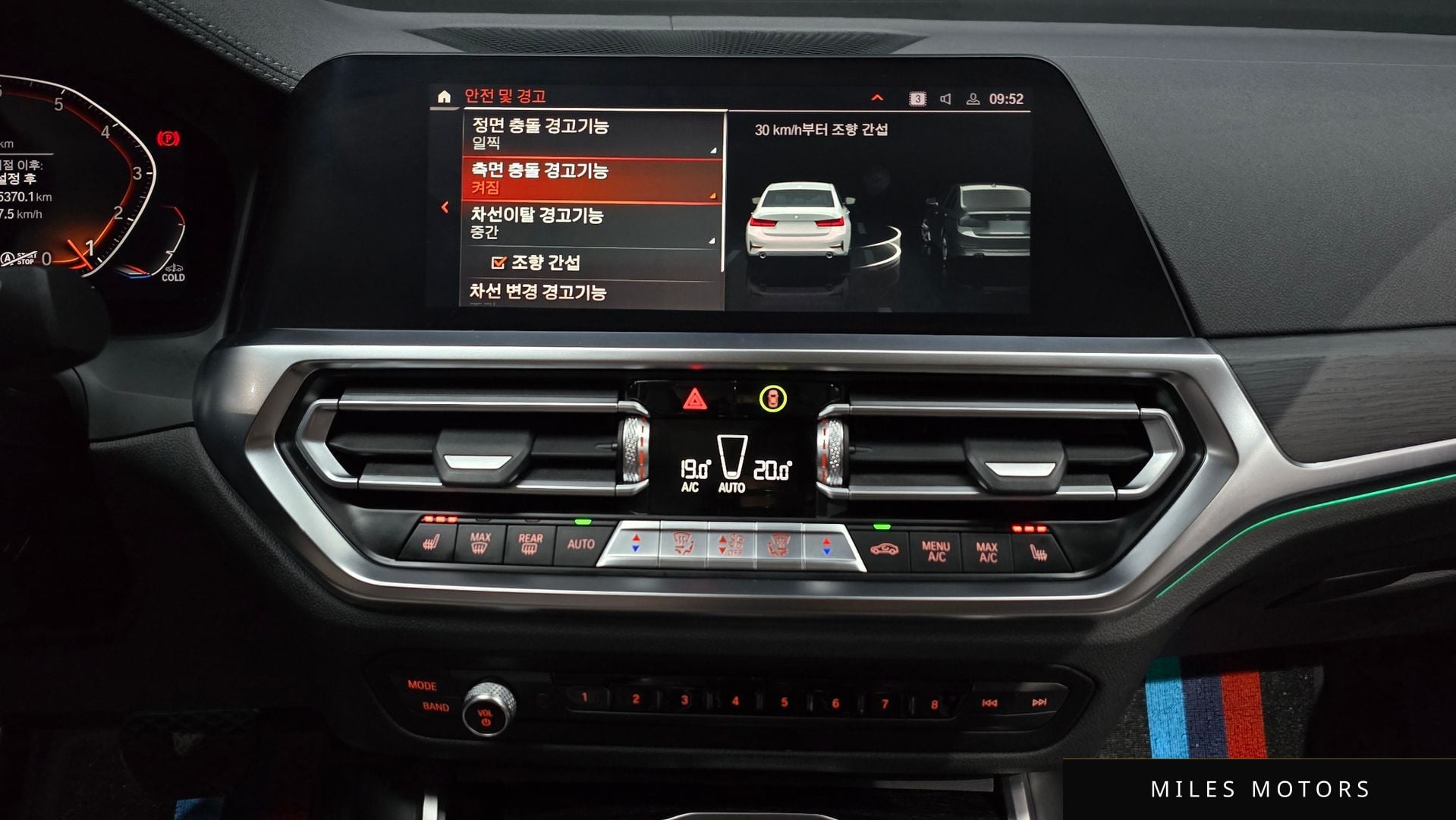 BMW 3시리즈 (G20) 2021 — миниатюра 15