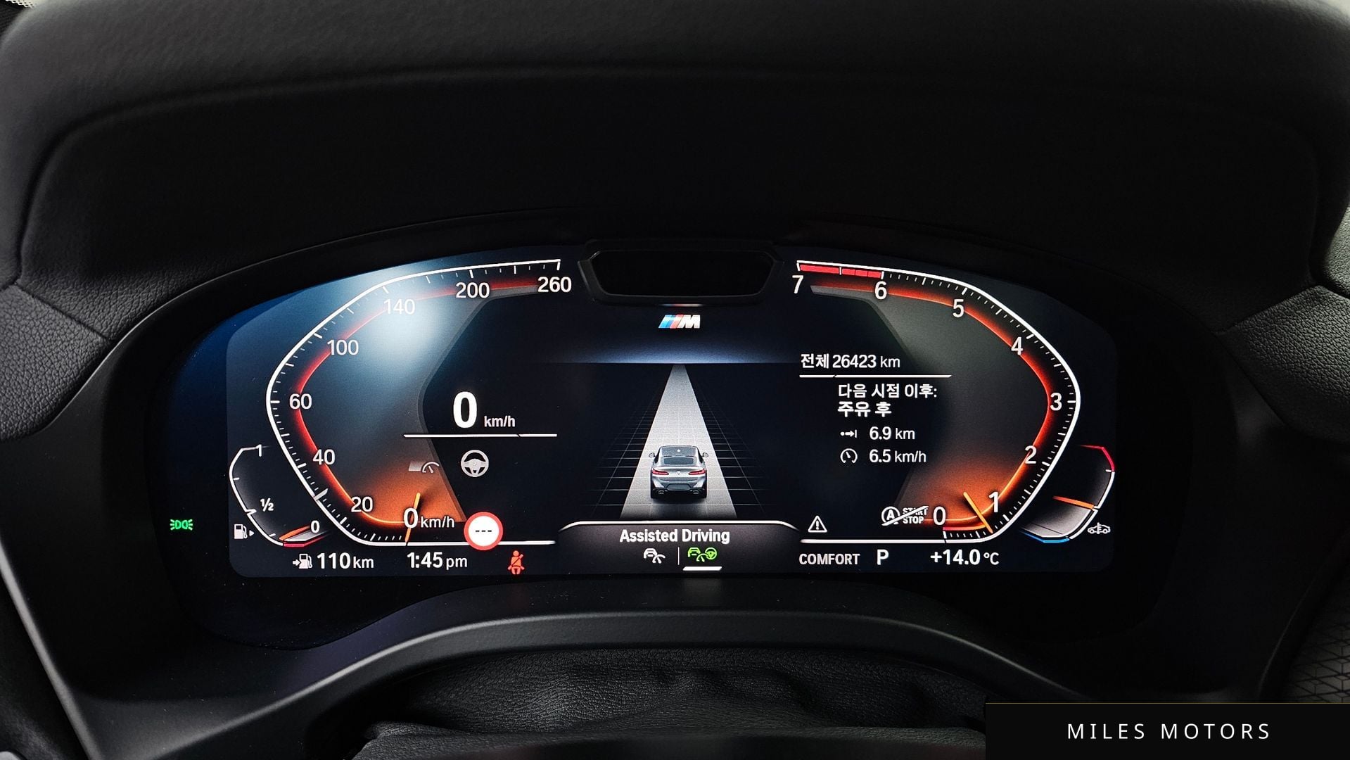 BMW X4 (G02) 2024 — миниатюра 8
