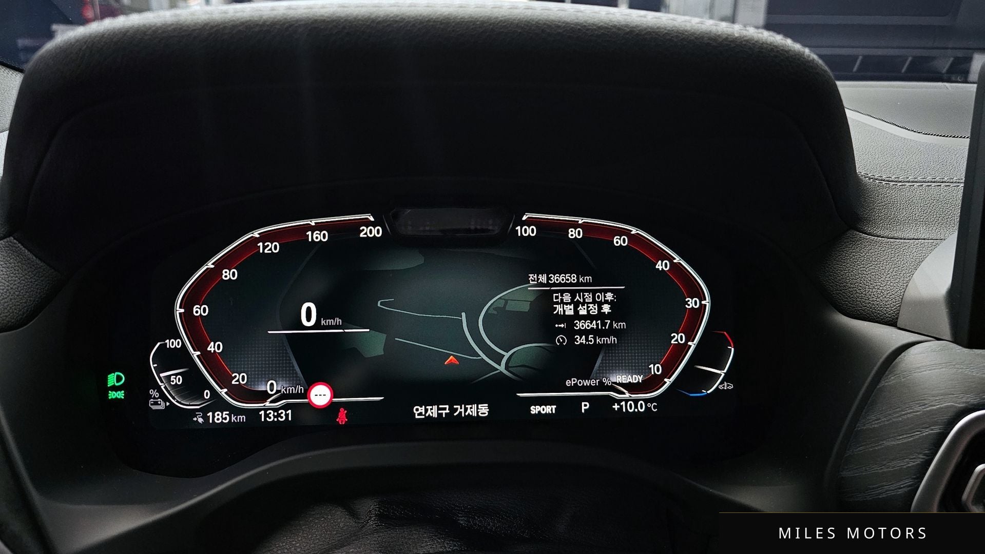 BMW iX3 2022 — миниатюра 8