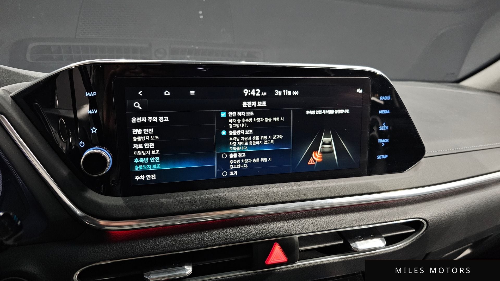 Hyundai 쏘나타 (DN8) 2022 — миниатюра 16