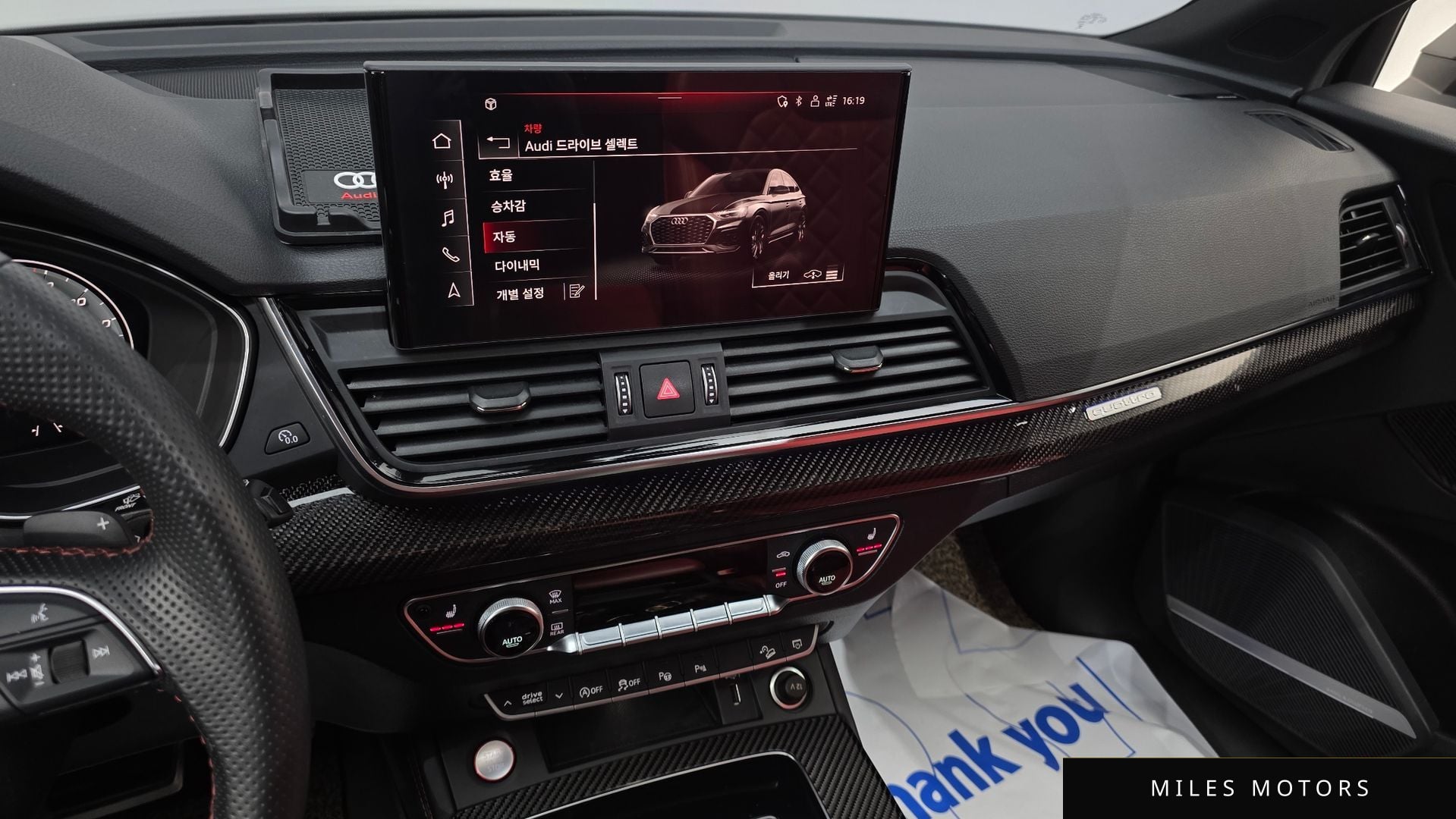 Audi SQ5 (FY) 2023 — миниатюра 14