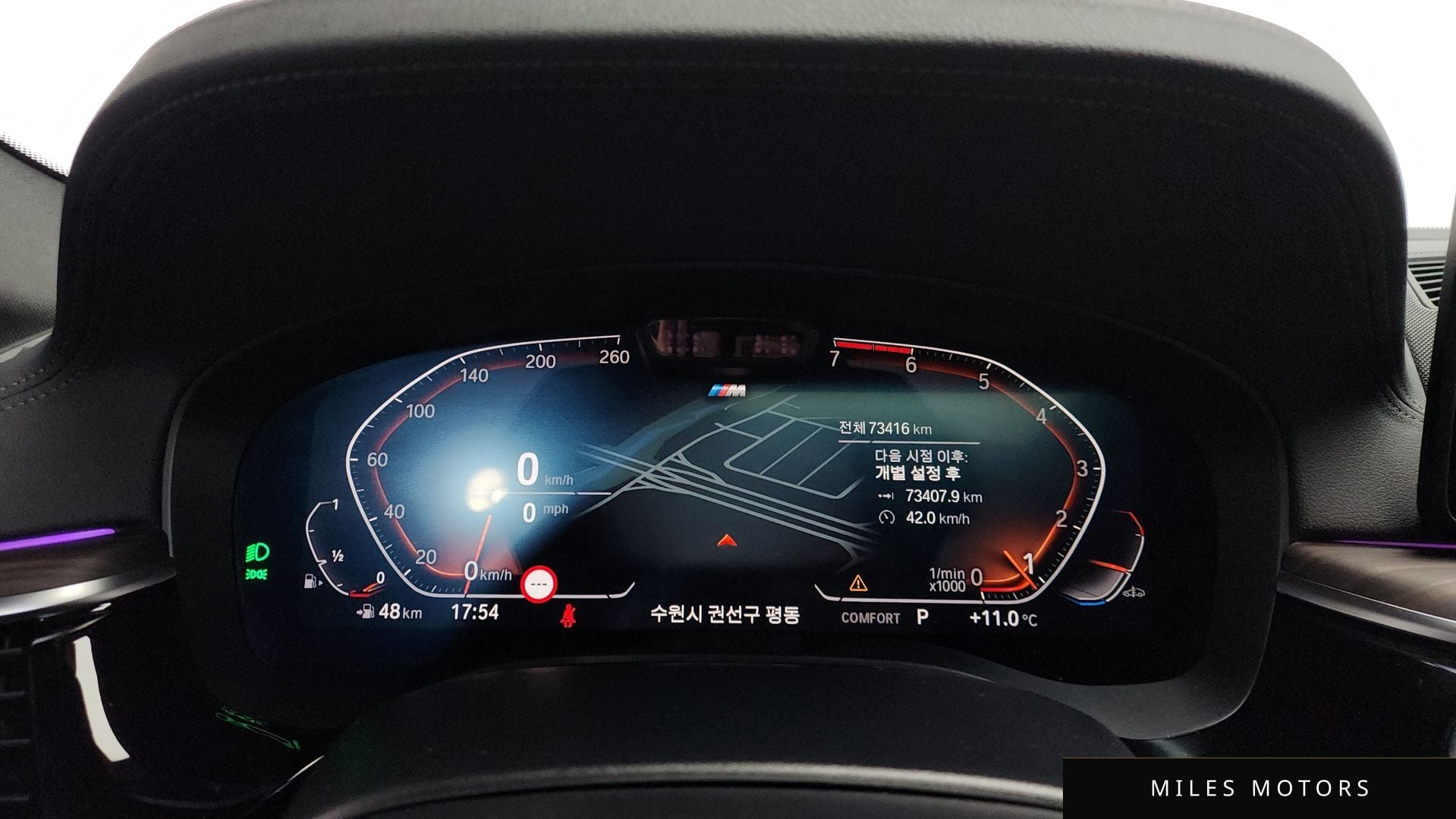 BMW 5 Series (G30) 2021 — миниатюра 8
