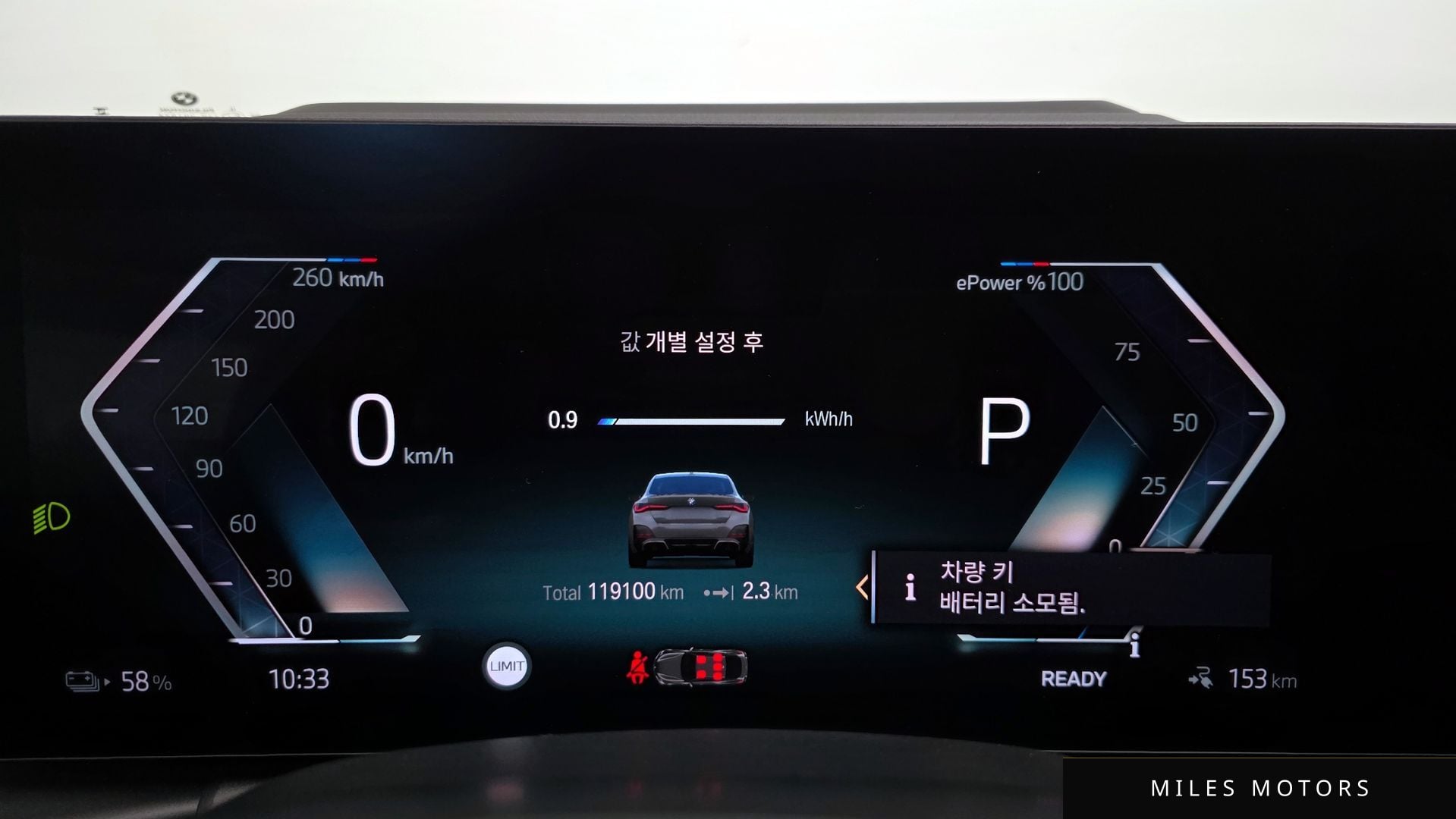 BMW i4 2022 — миниатюра 8