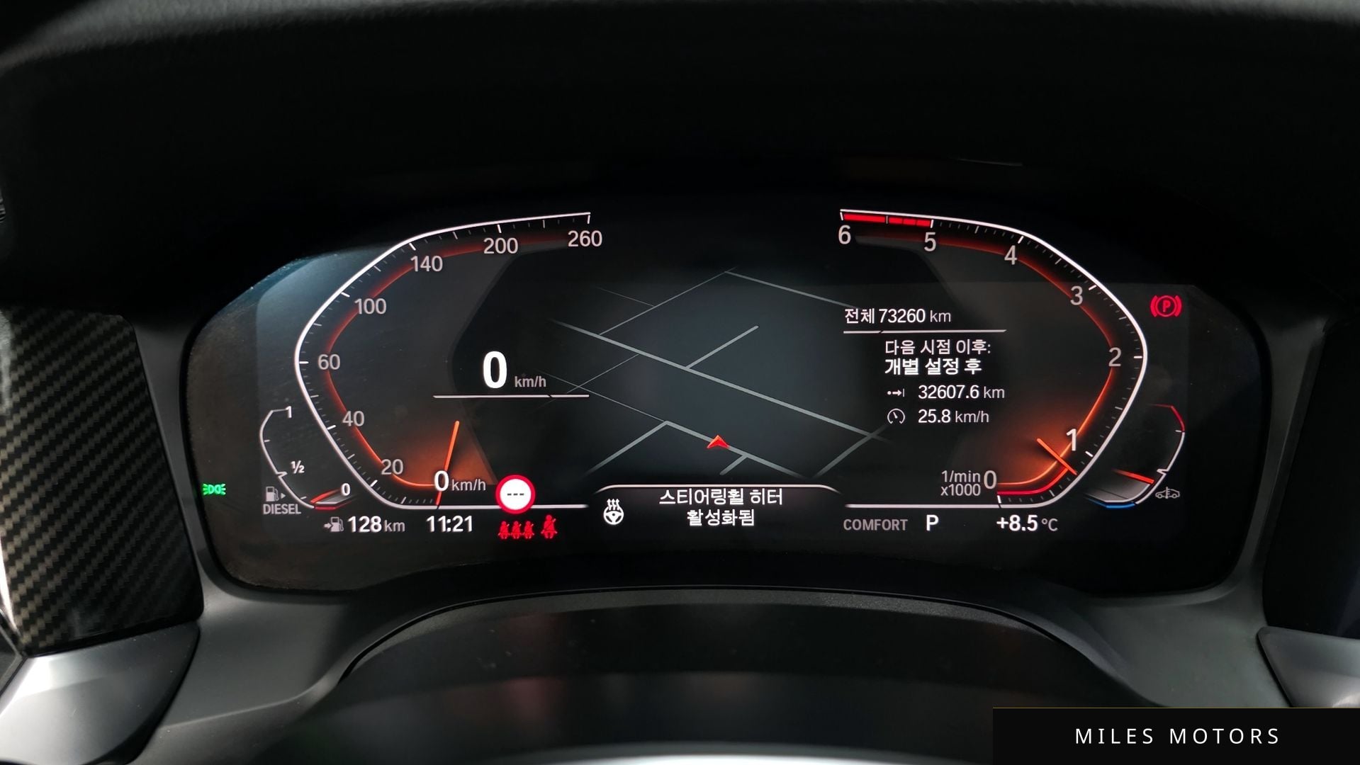 BMW 3시리즈 (G20) 2020 — миниатюра 8