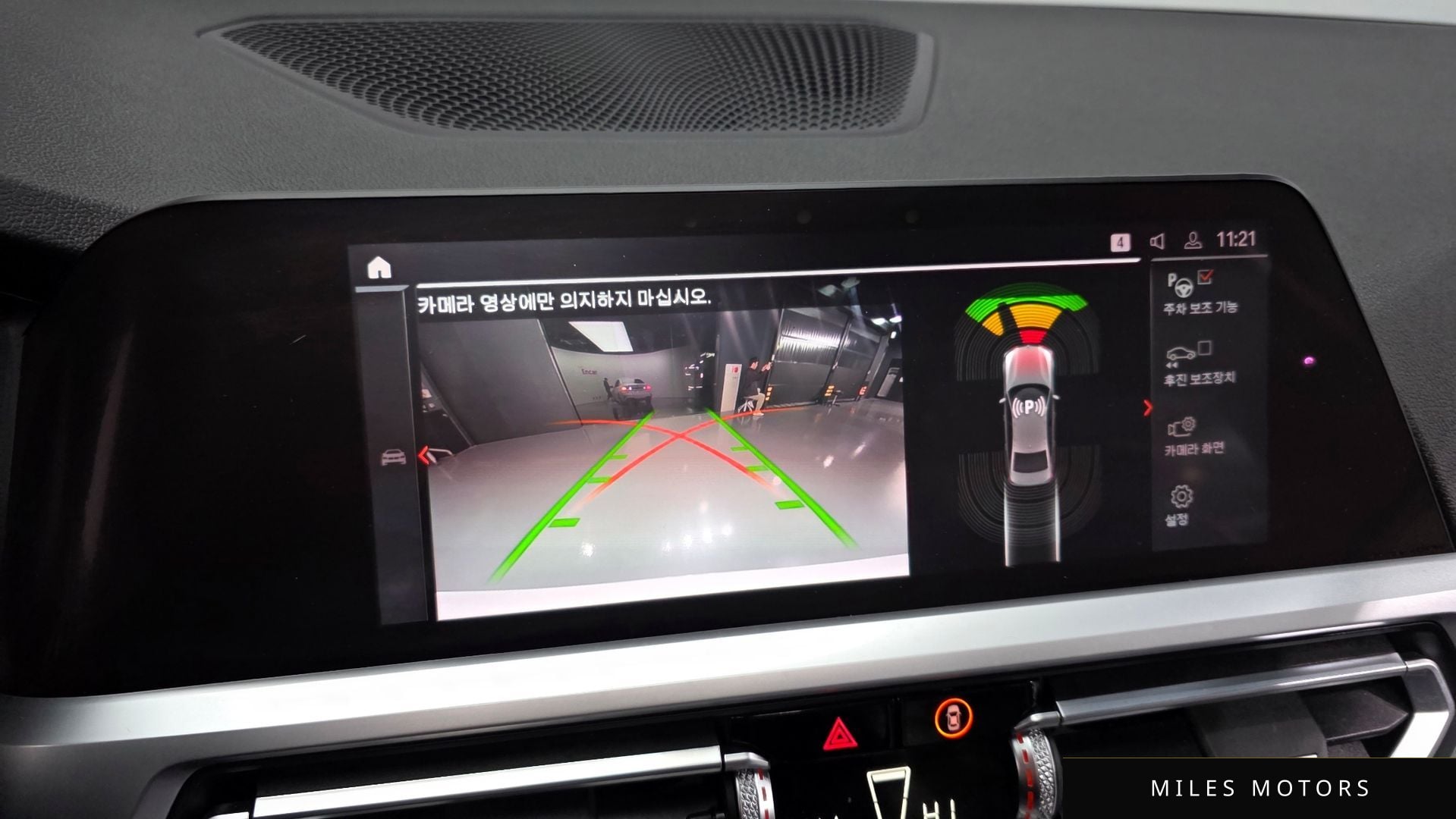 BMW 3시리즈 (G20) 2020 — миниатюра 15