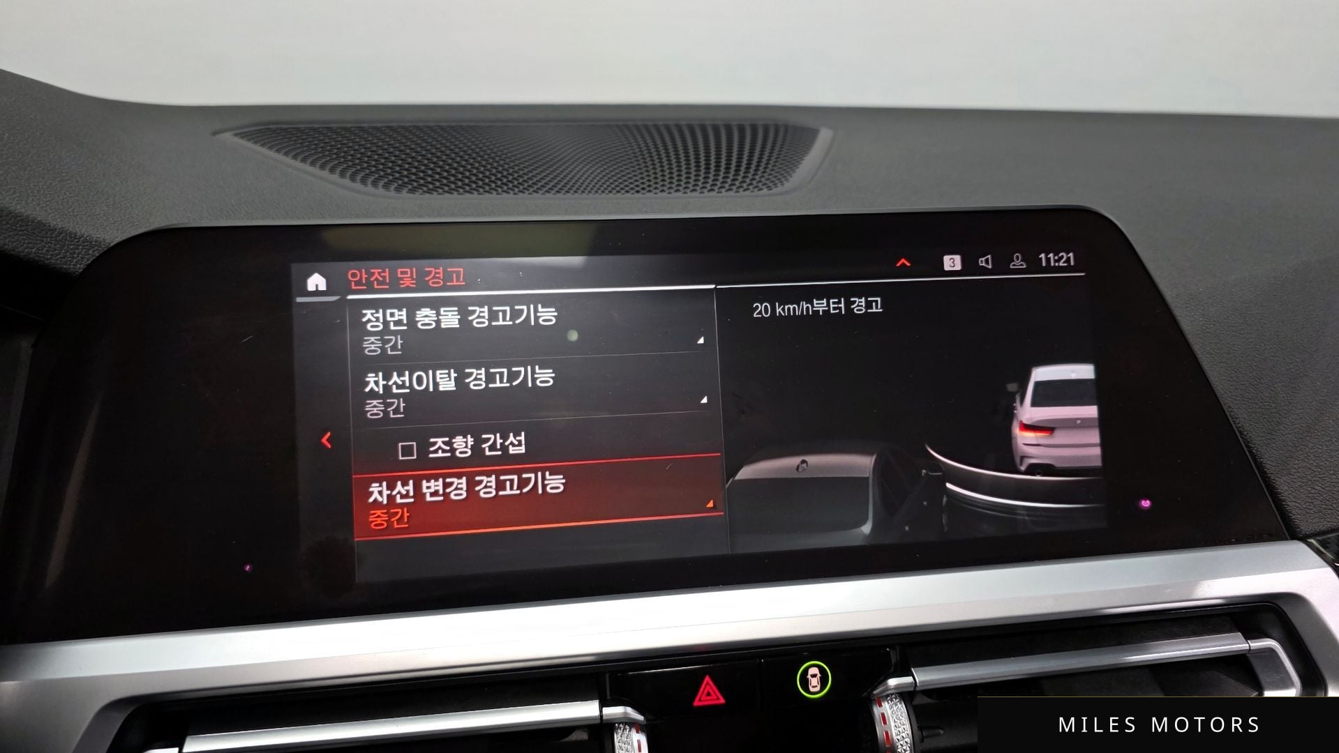 BMW 3시리즈 (G20) 2020 — миниатюра 17