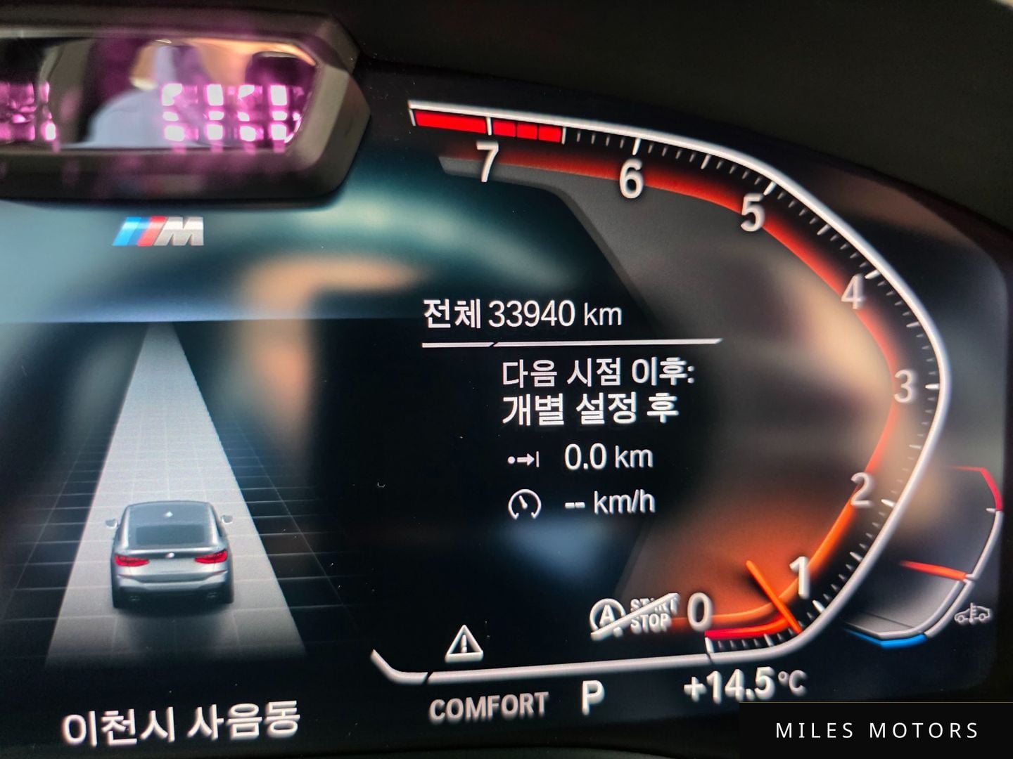 BMW 6 Series GT (G32) 2022 — миниатюра 12