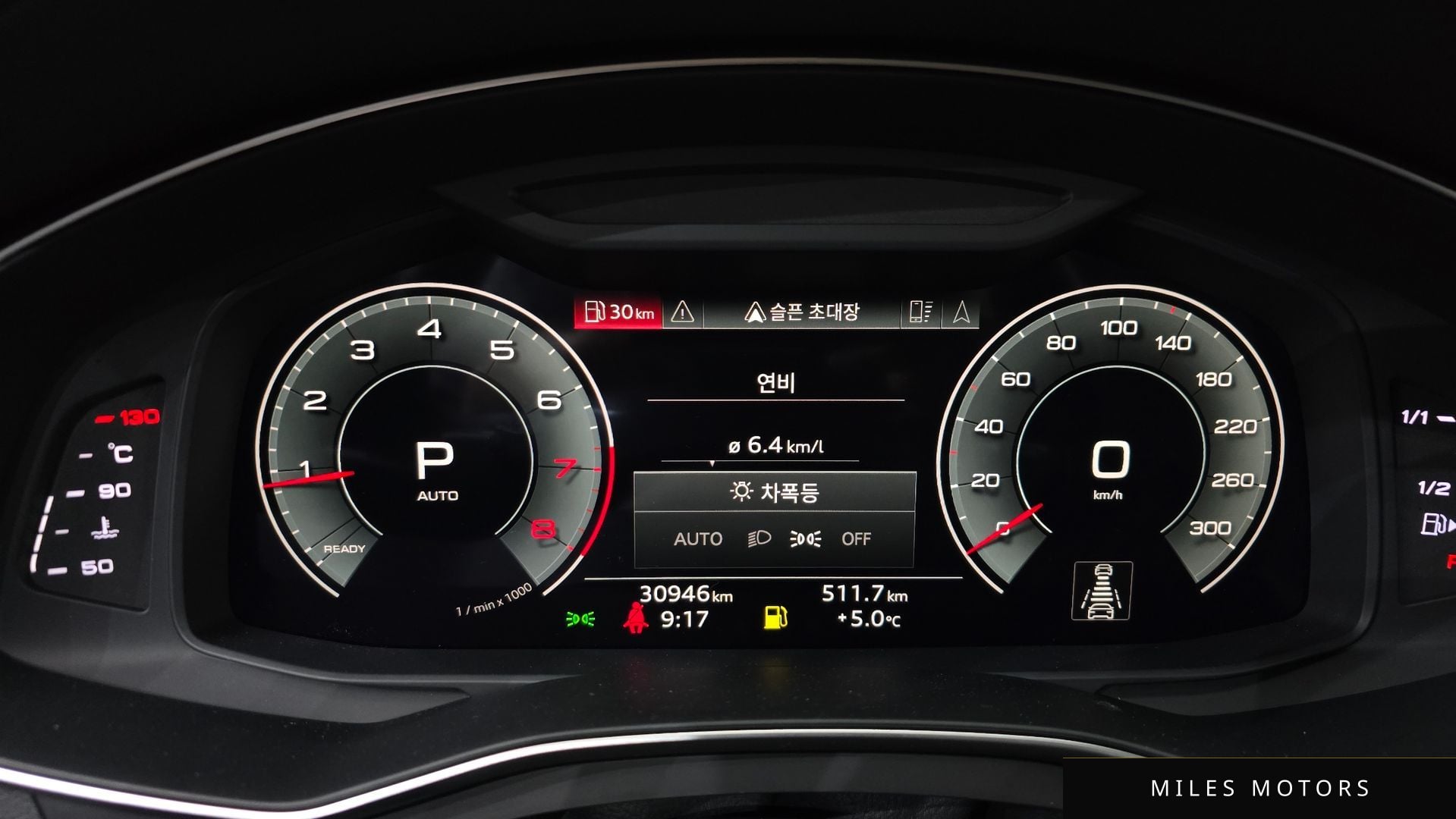 Audi A6 (C8) 2023 — миниатюра 8