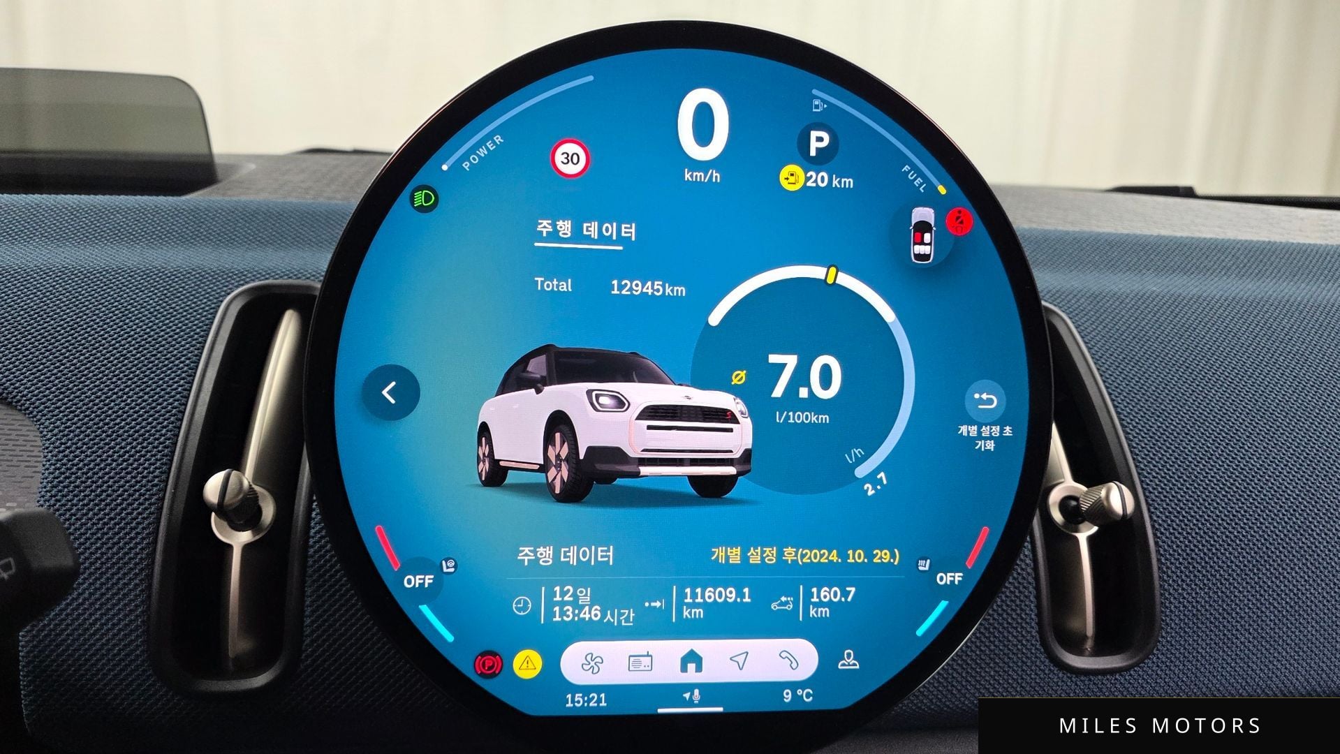 MINI 쿠퍼 S 컨트리맨 2024 — миниатюра 8
