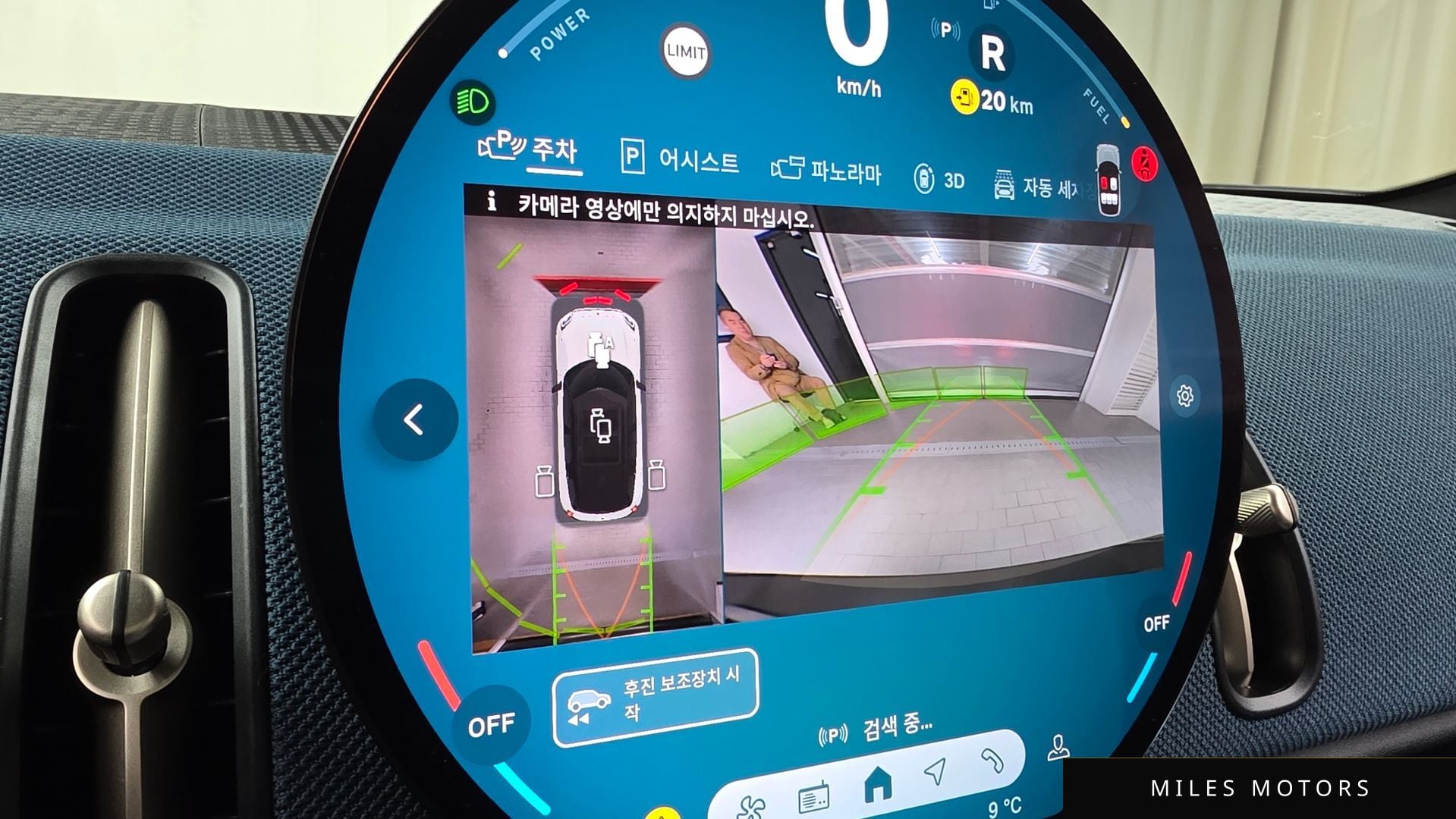 MINI 쿠퍼 S 컨트리맨 2024 — миниатюра 14