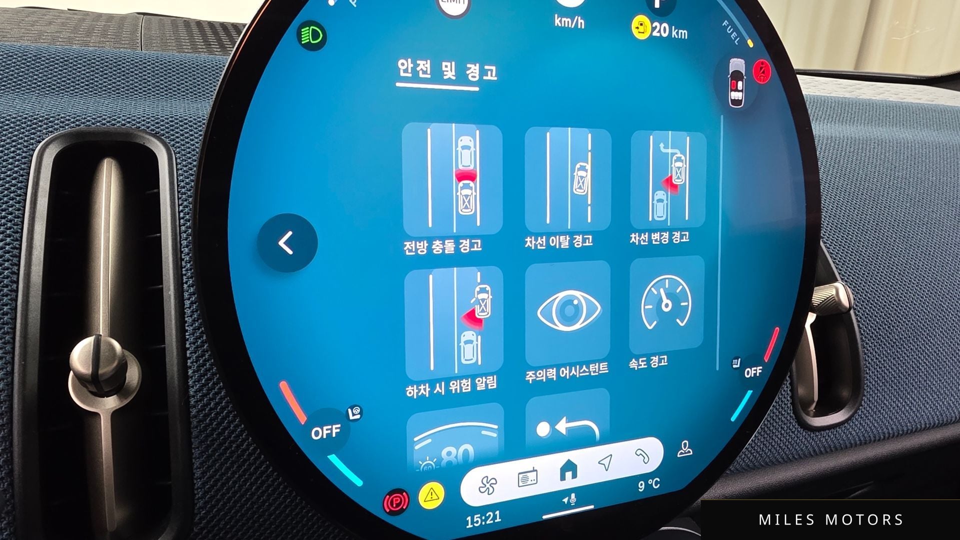 MINI 쿠퍼 S 컨트리맨 2024 — миниатюра 15