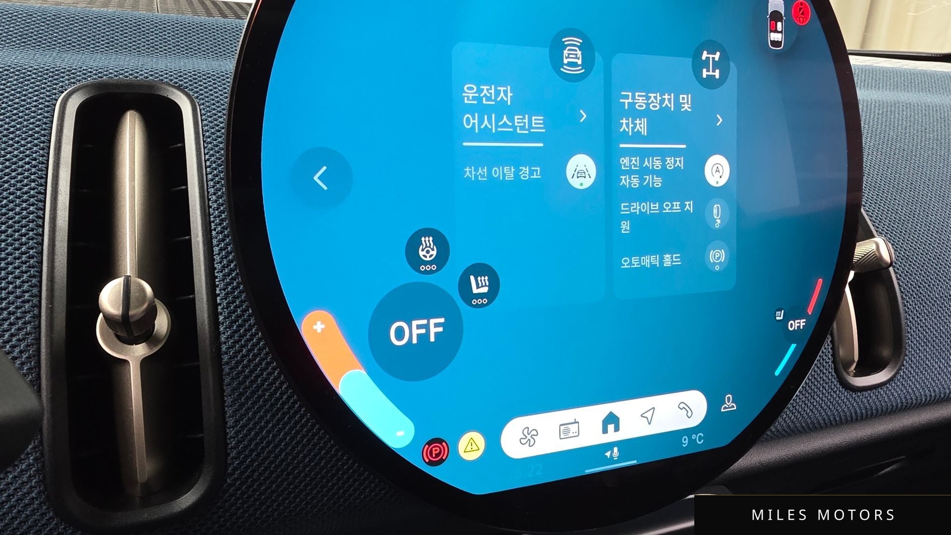 MINI 쿠퍼 S 컨트리맨 2024 — миниатюра 18