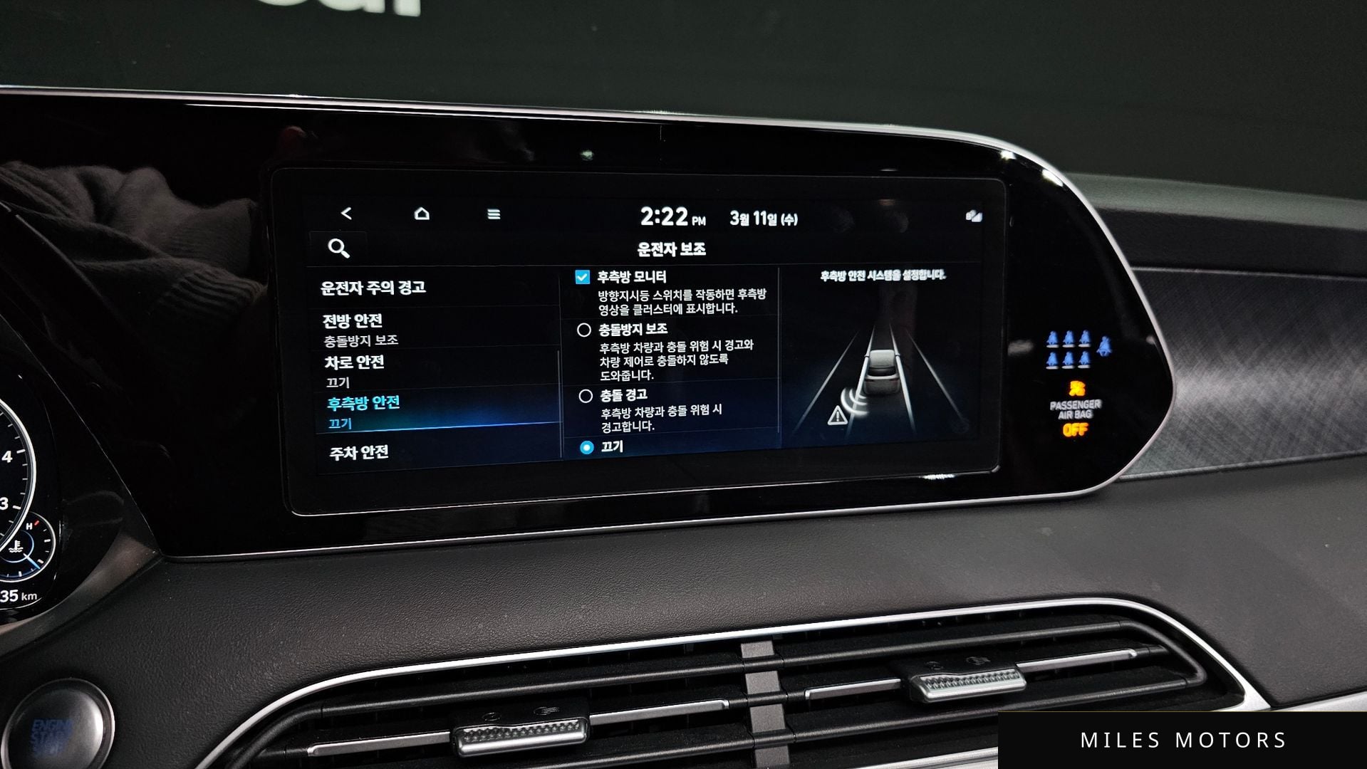 Hyundai 팰리세이드 2022 — миниатюра 16