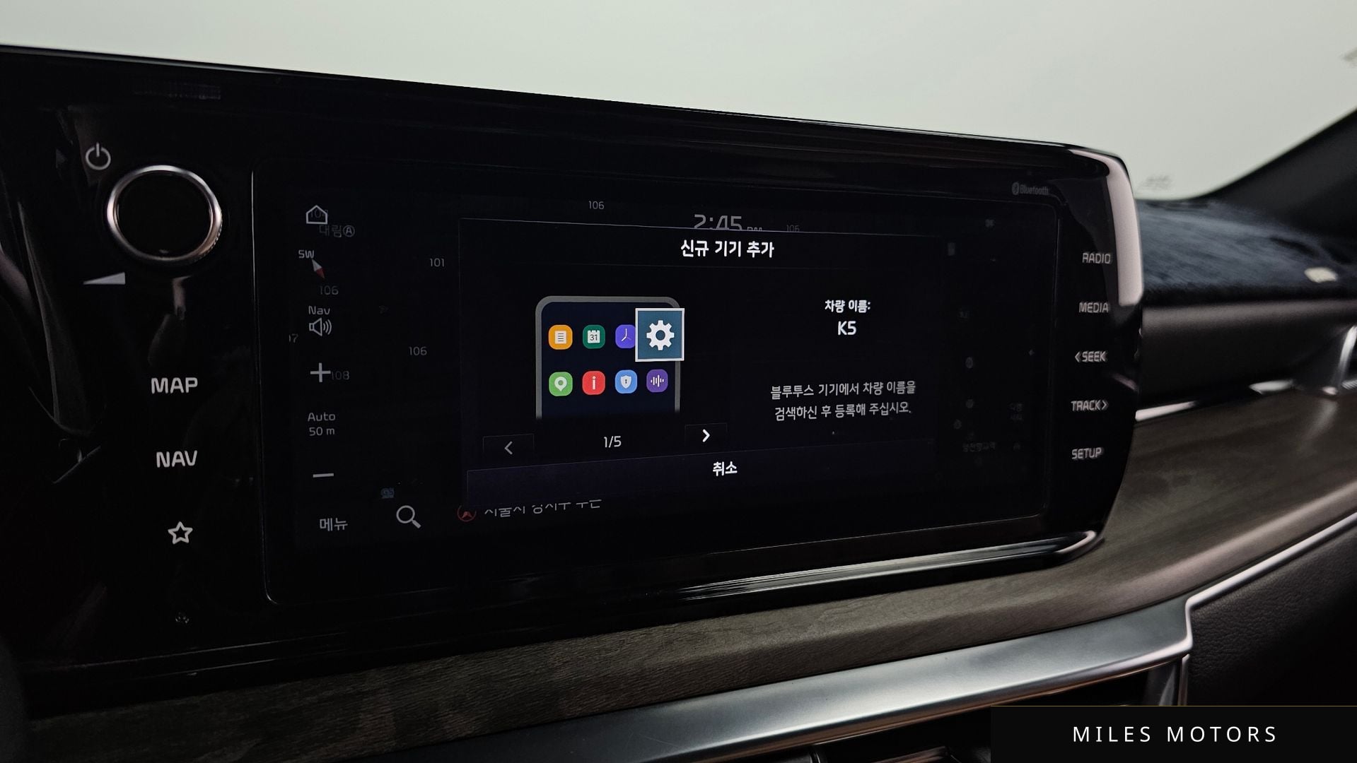Kia K5 2020 — миниатюра 16