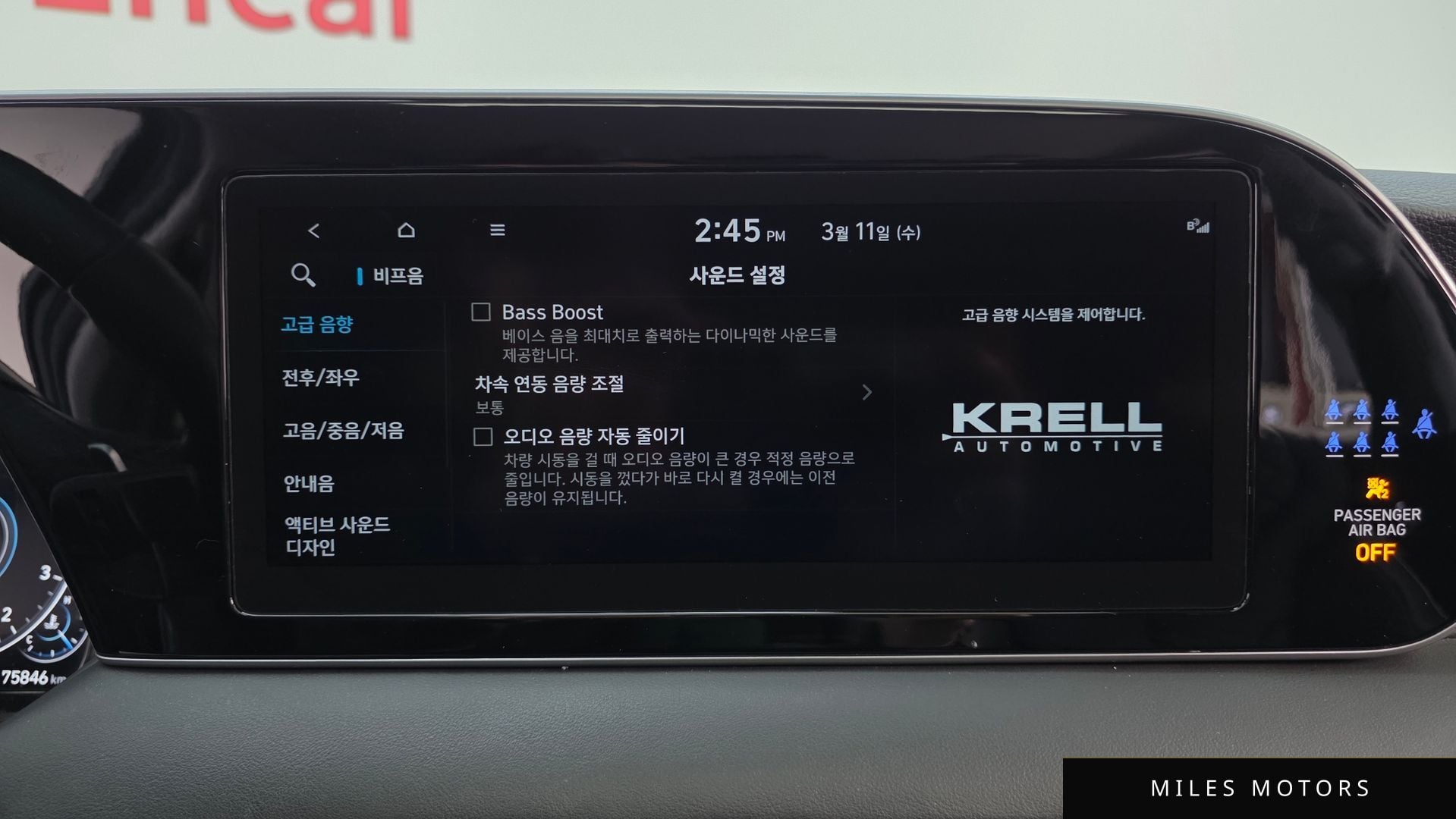 Hyundai 팰리세이드 2022 — миниатюра 15