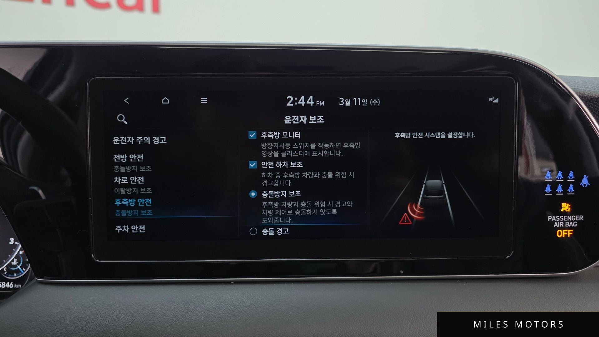 Hyundai 팰리세이드 2022 — миниатюра 16