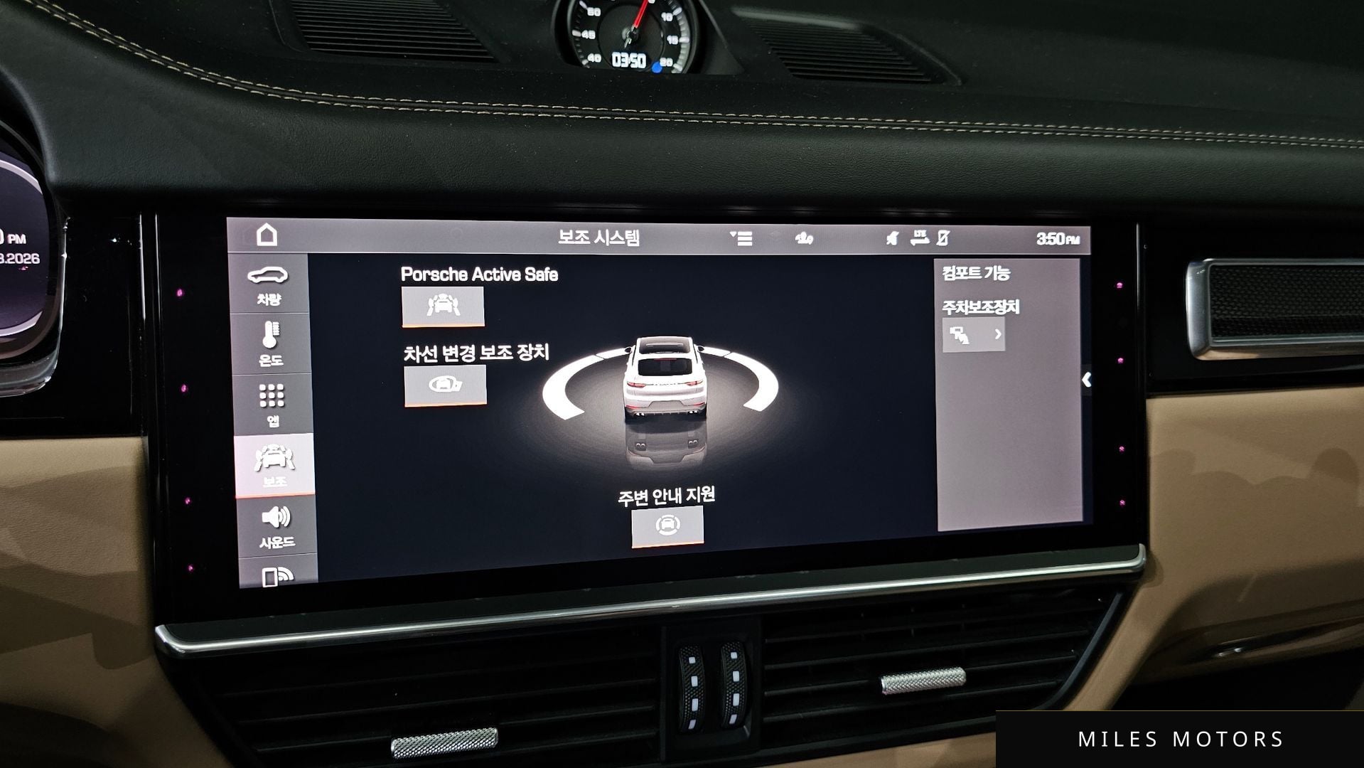 Porsche Cayenne 2021 — миниатюра 16