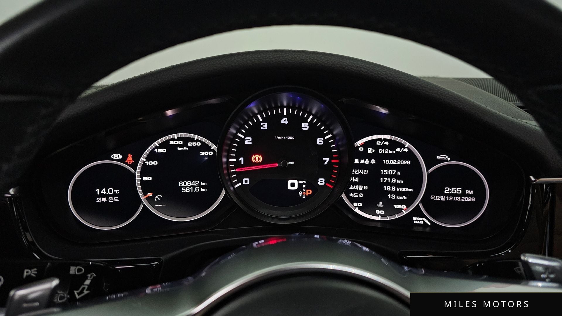 Porsche Panamera 2018 — миниатюра 8