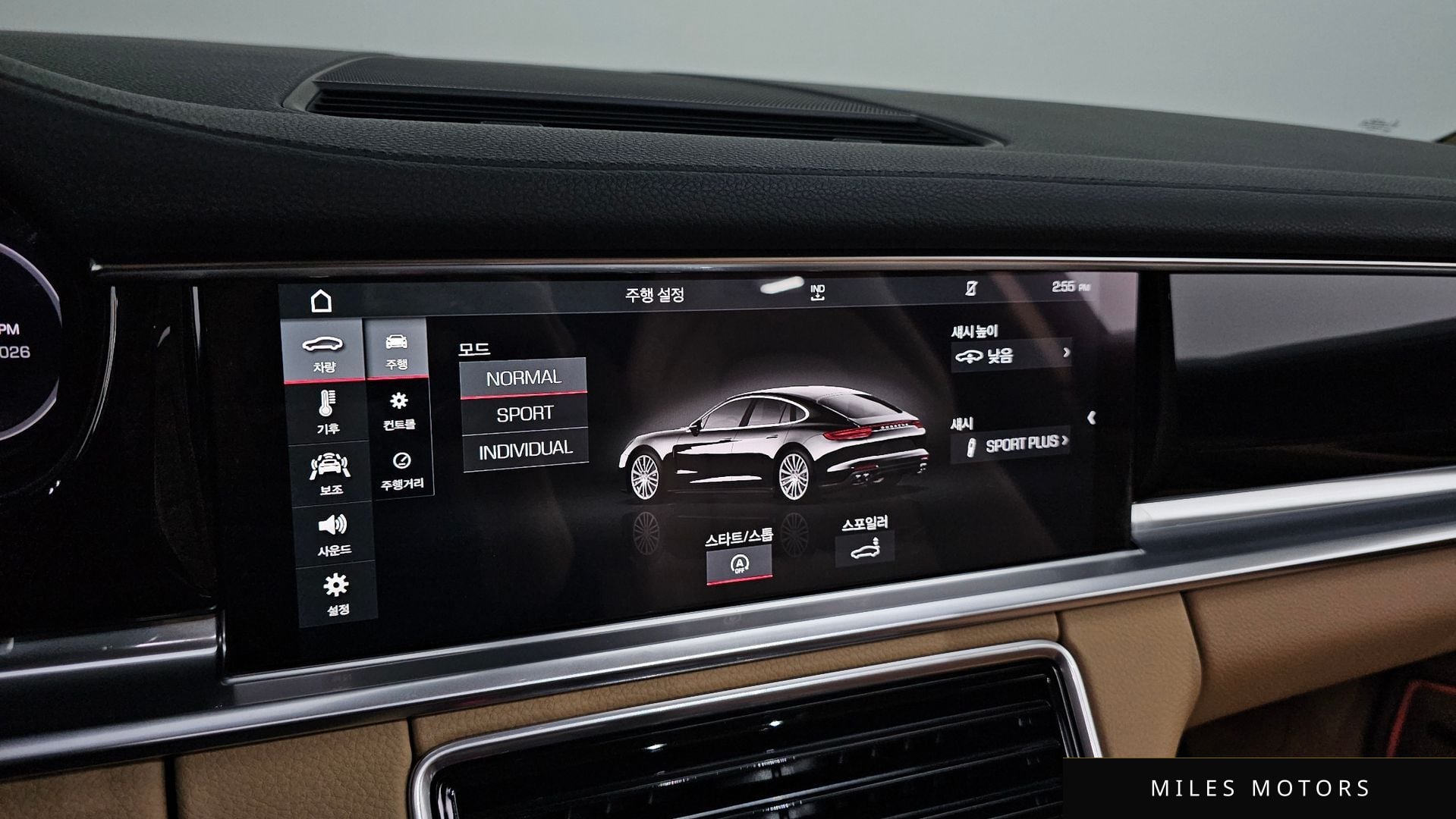 Porsche Panamera 2018 — миниатюра 16