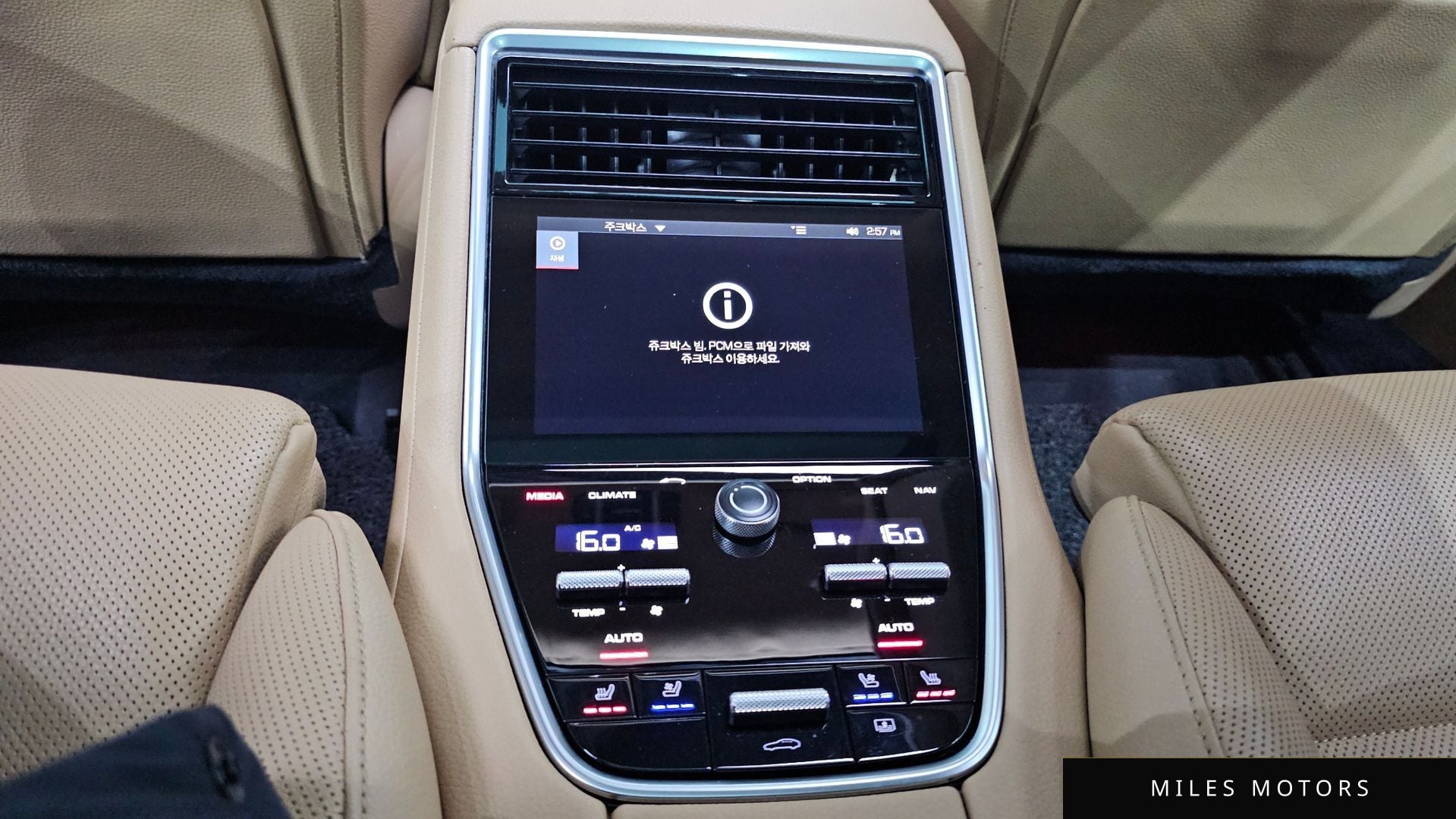 Porsche Panamera 2018 — миниатюра 18