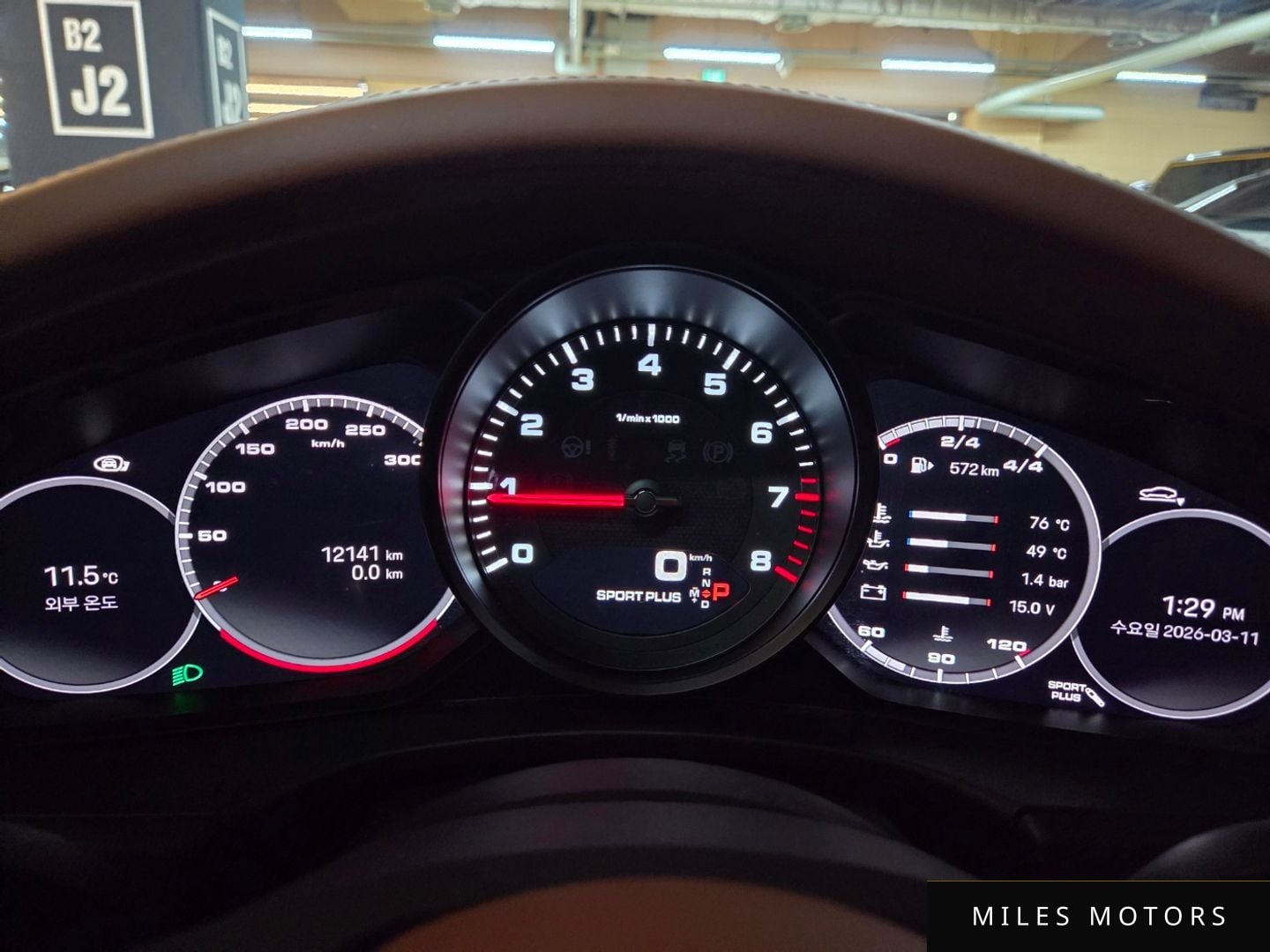 Porsche Panamera 2023 — миниатюра 8