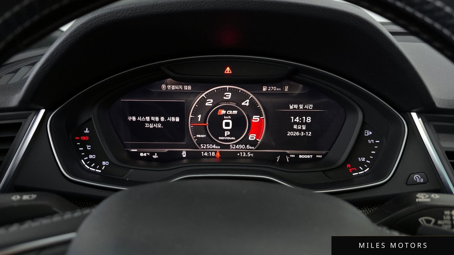 Audi SQ5 (FY) 2020 — миниатюра 8