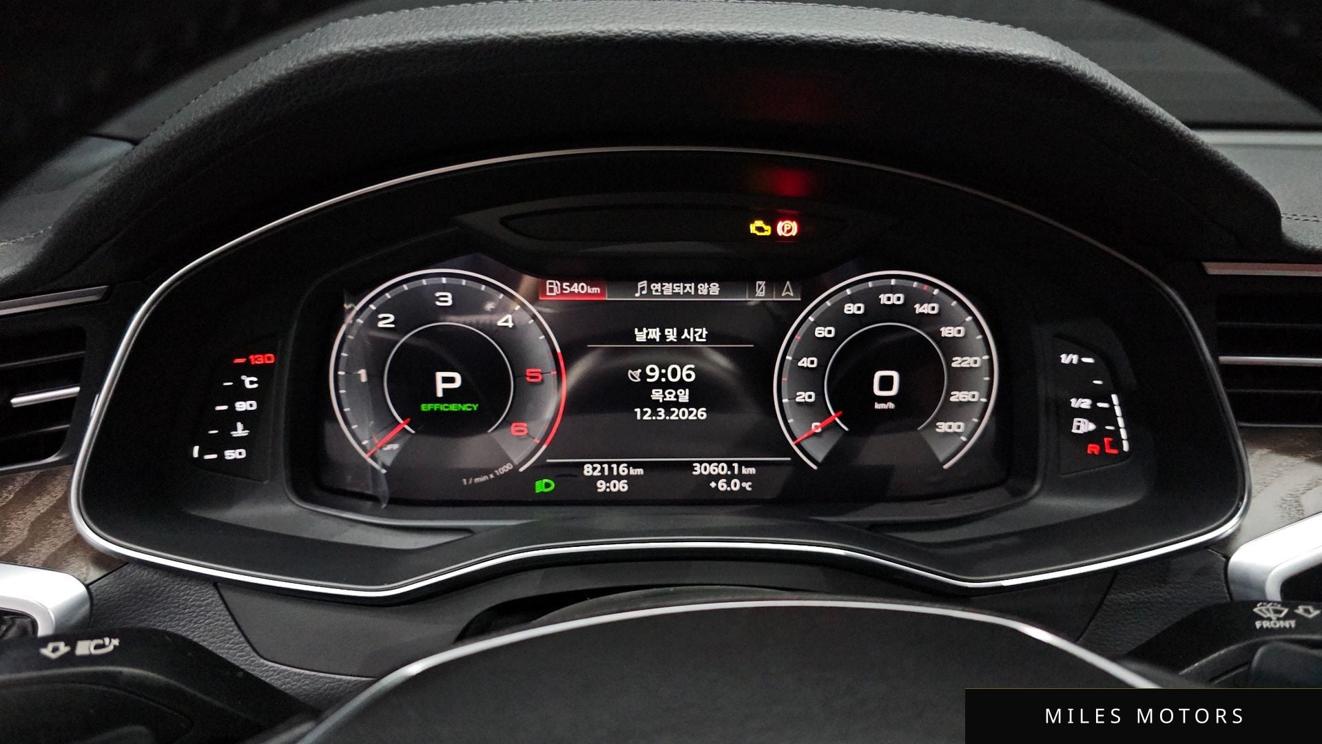 Audi A6 (C8) 2020 — миниатюра 8