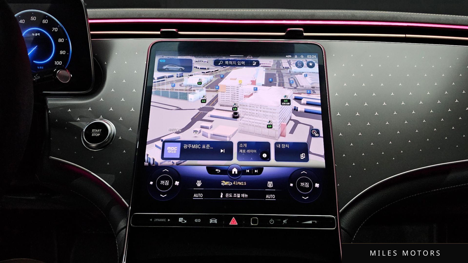 Mercedes-Benz EQE V295 2023 — миниатюра 12
