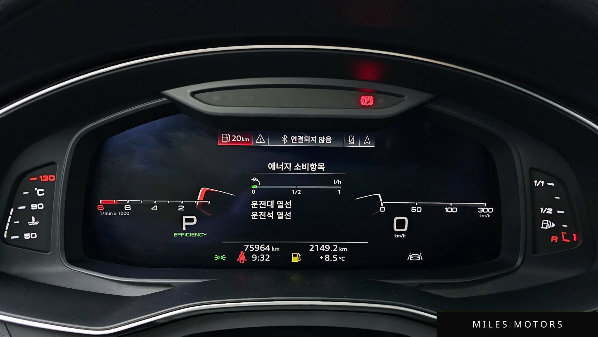 Audi A6 (C8) 2020 — миниатюра 8