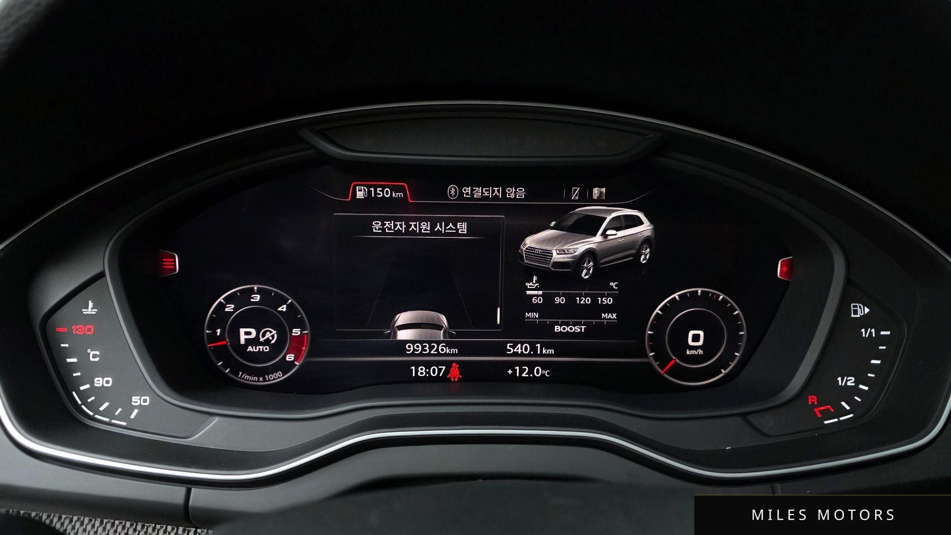 Audi SQ5 (FY) 2020 — миниатюра 8