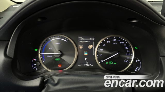 Лексус NX300h 2021 — миниатюра 8