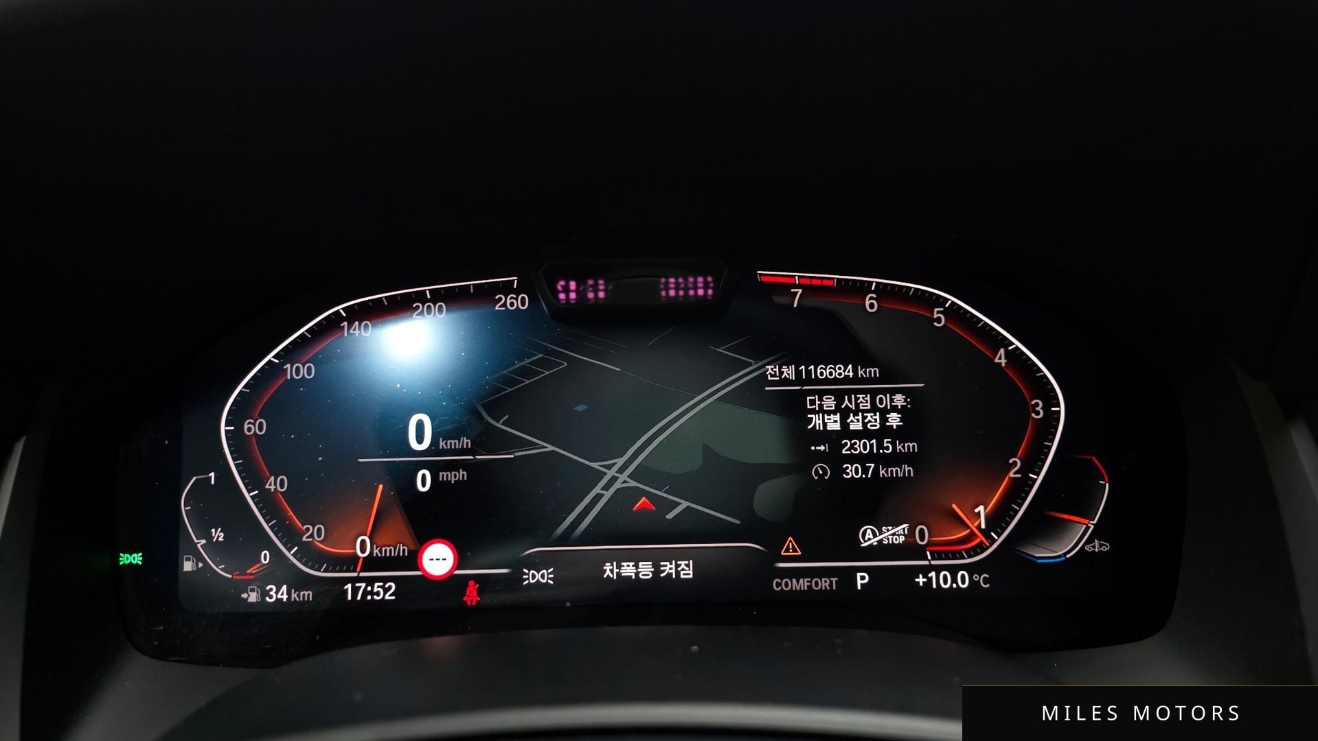 BMW 8 Series (G15) 2021 — миниатюра 8