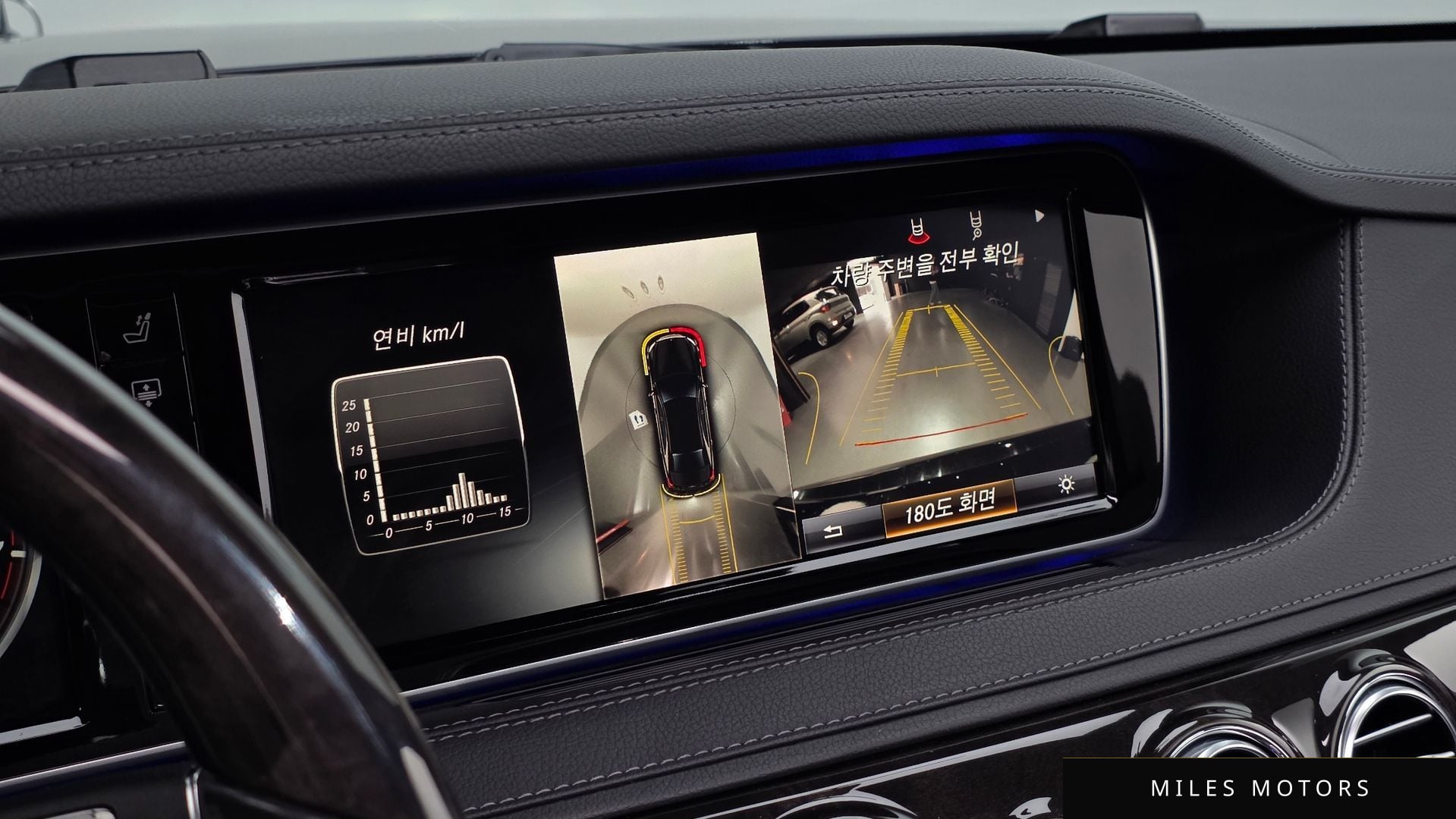 Mercedes-Benz S-Class W222 2016 — миниатюра 15