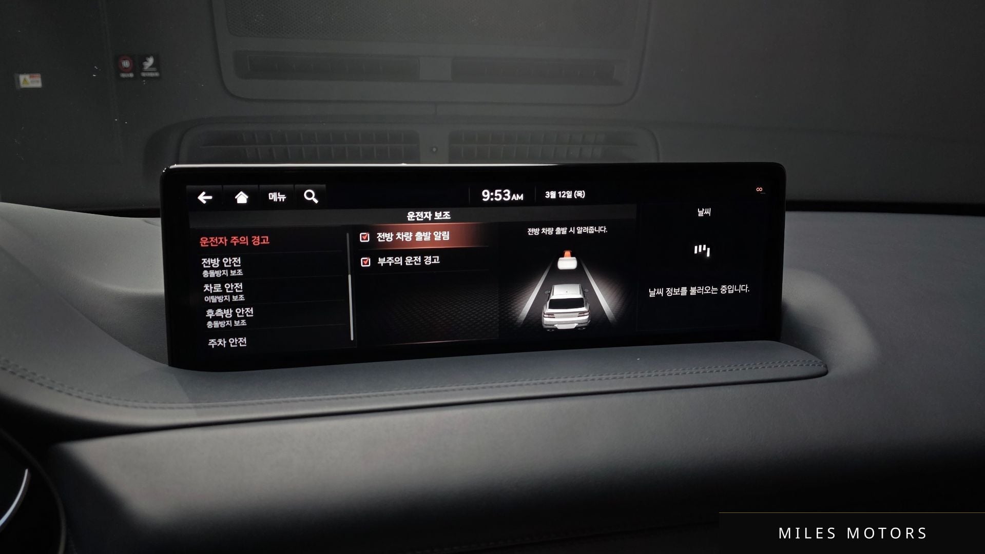 Genesis GV80 2020 — миниатюра 15