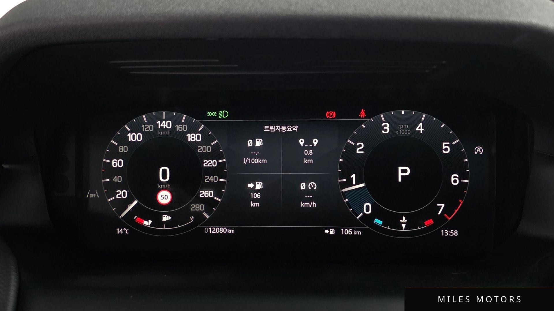 Land Rover Discovery Sport 2025 — миниатюра 7