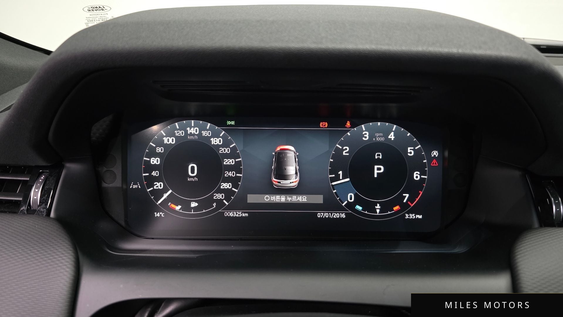 Land Rover Discovery Sport 2025 — миниатюра 7
