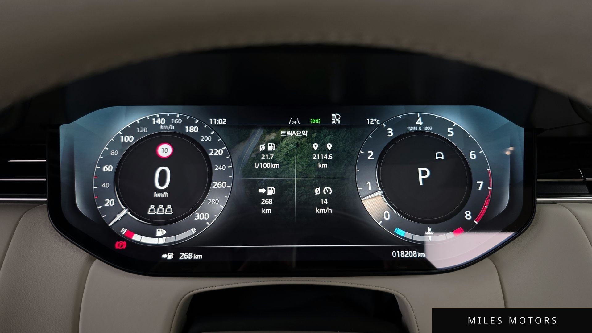 Land Rover Range Rover 2024 — миниатюра 8